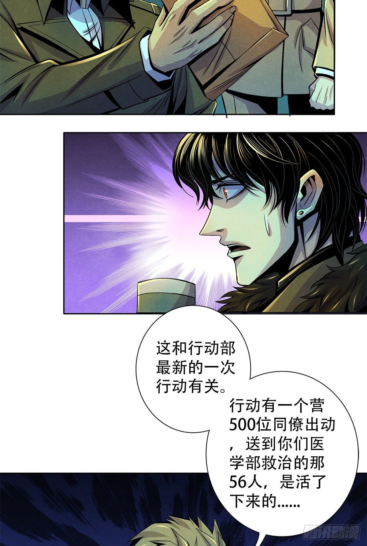 黎明医生韩漫全集-44 厄运之子无删减无遮挡章节图片 