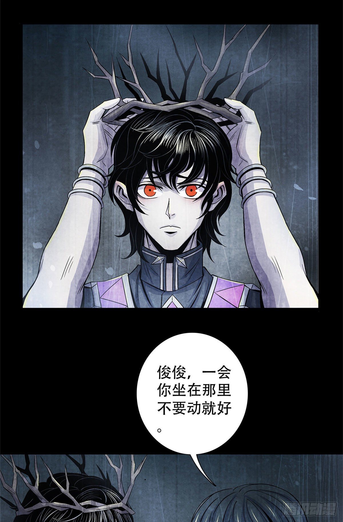 黎明医生韩漫全集-44 厄运之子无删减无遮挡章节图片 