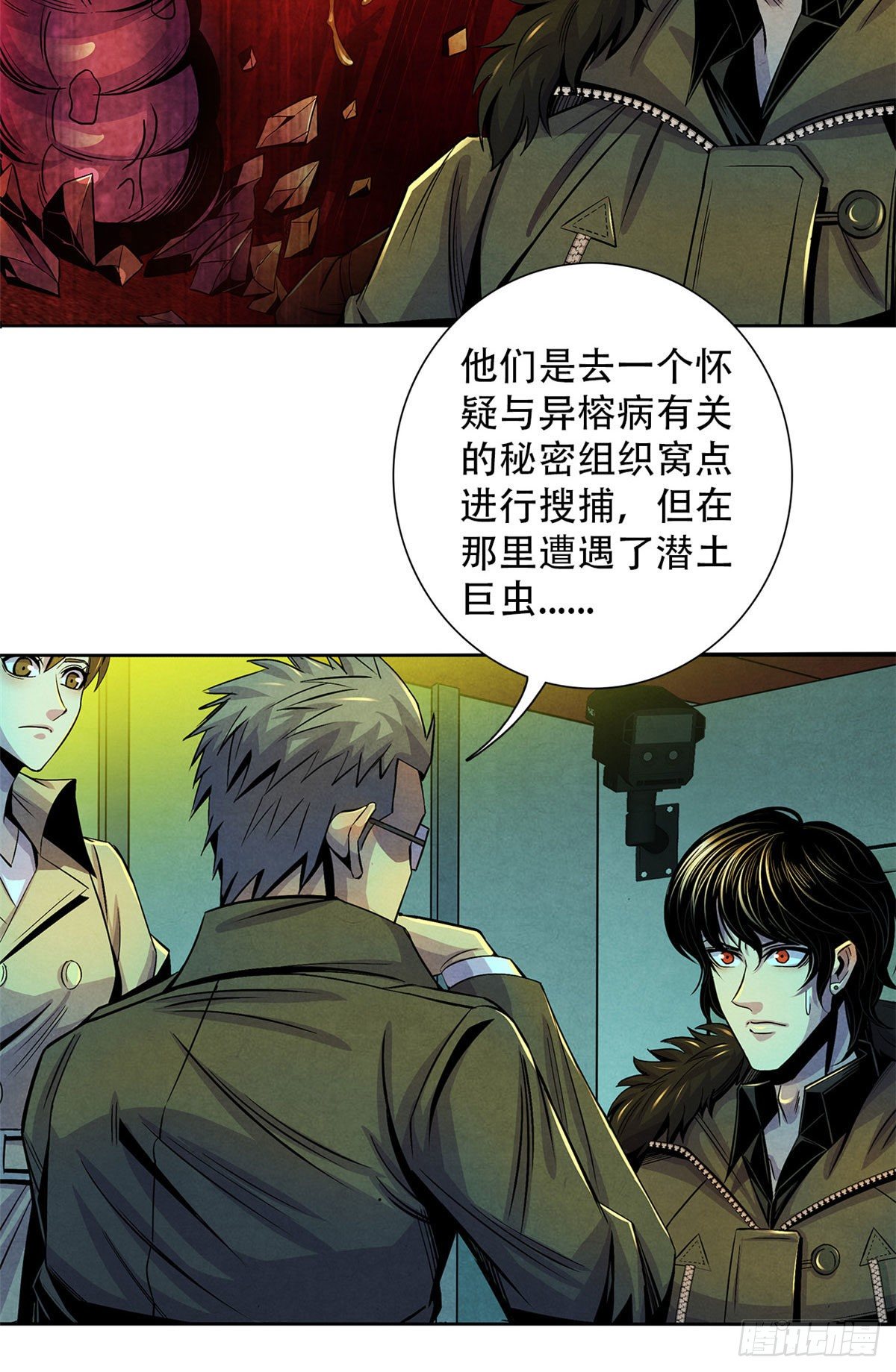 黎明医生韩漫全集-44 厄运之子无删减无遮挡章节图片 