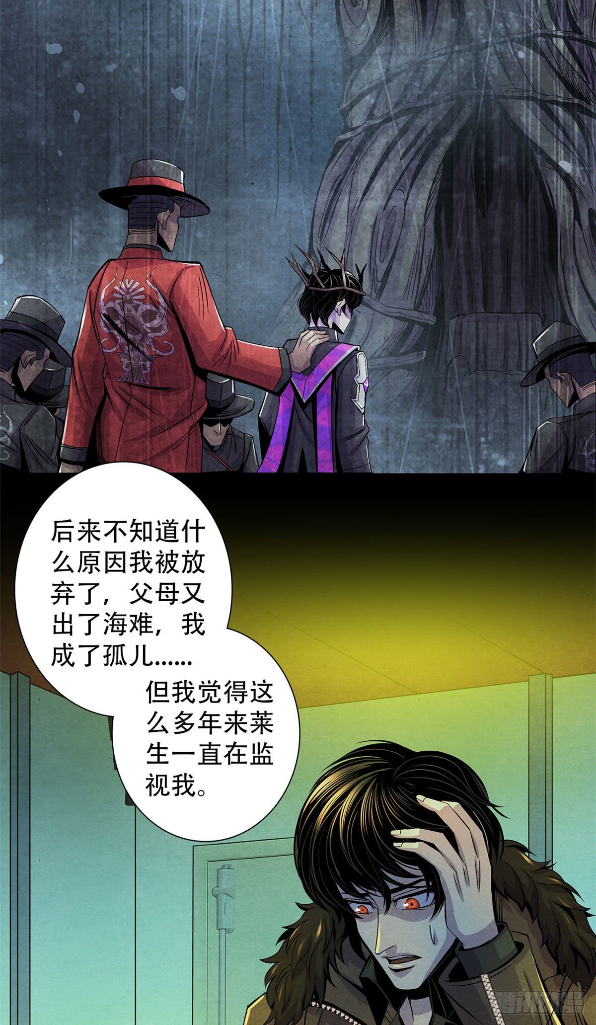 黎明医生韩漫全集-44 厄运之子无删减无遮挡章节图片 