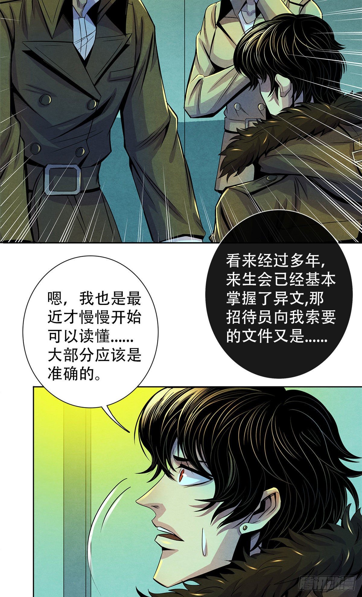 黎明医生韩漫全集-45 滴血的挑衅无删减无遮挡章节图片 