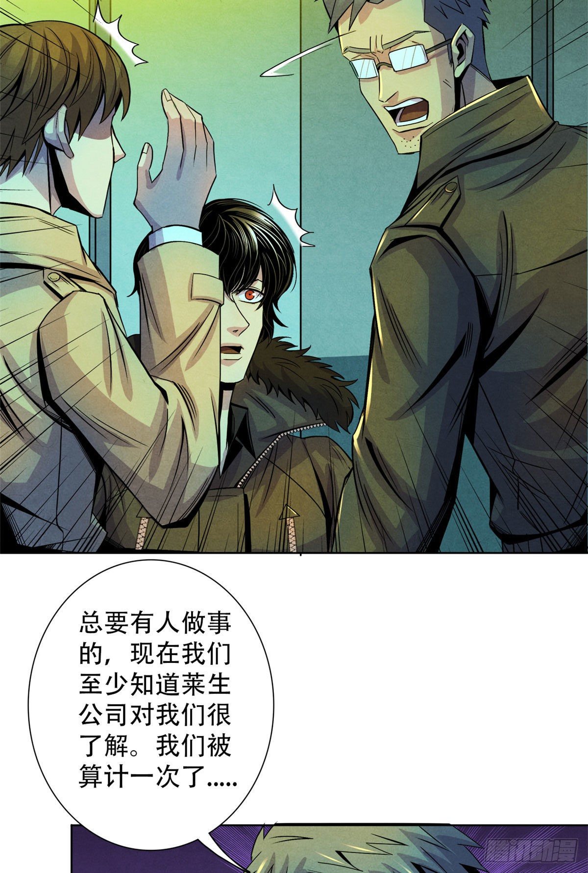 黎明医生韩漫全集-45 滴血的挑衅无删减无遮挡章节图片 