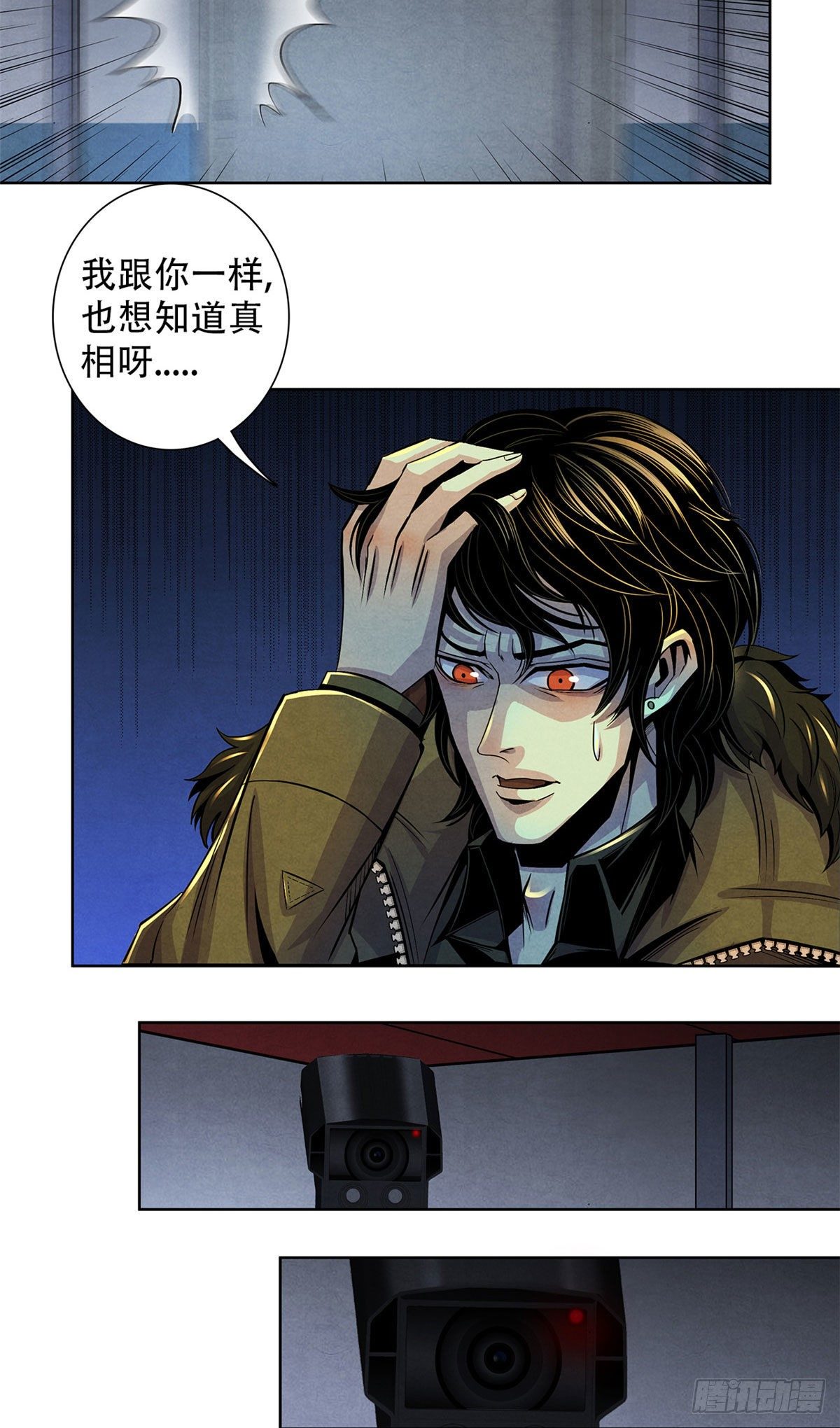 黎明医生韩漫全集-45 滴血的挑衅无删减无遮挡章节图片 