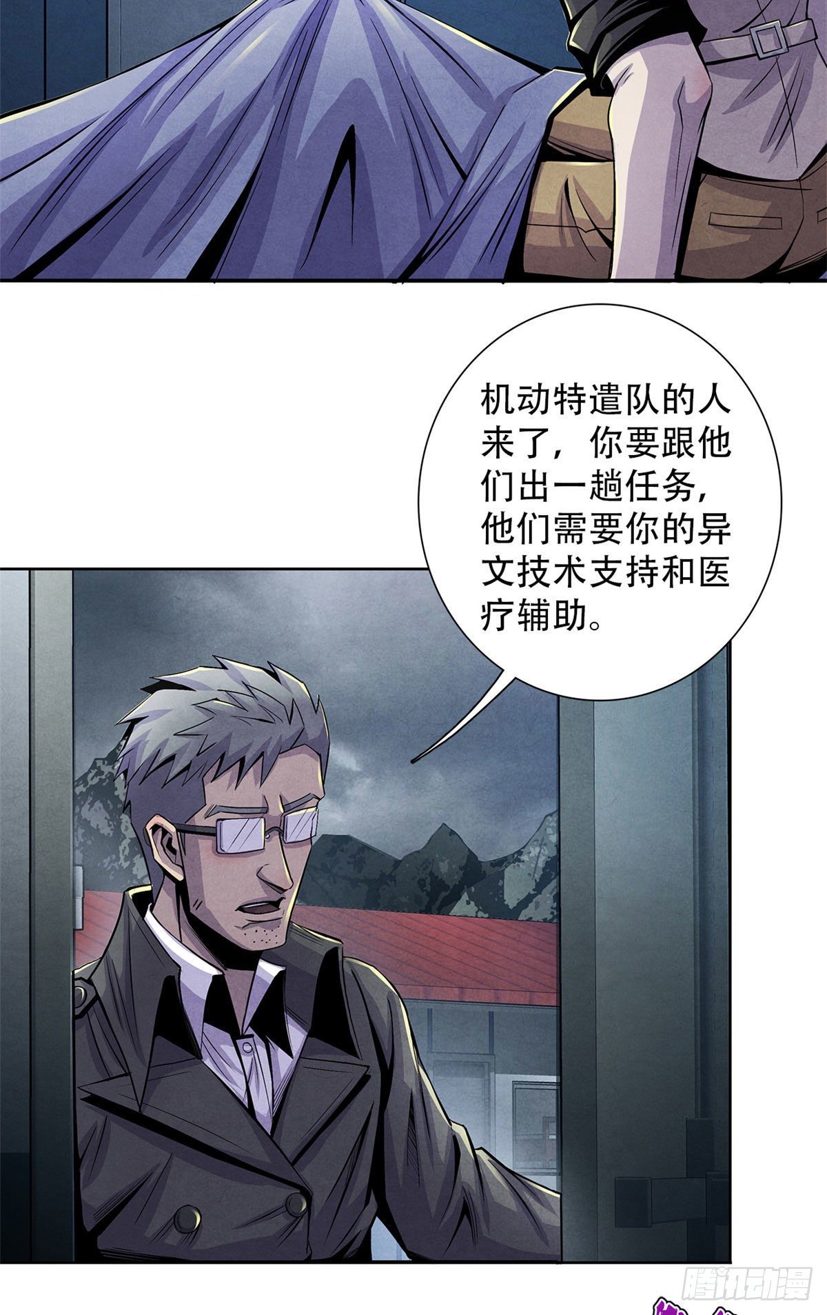 黎明医生韩漫全集-45 滴血的挑衅无删减无遮挡章节图片 