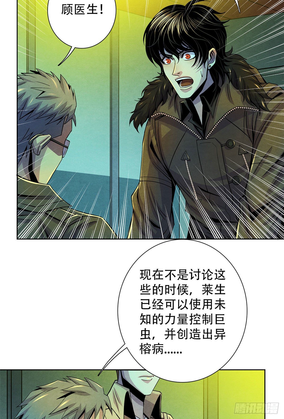 黎明医生韩漫全集-45 滴血的挑衅无删减无遮挡章节图片 