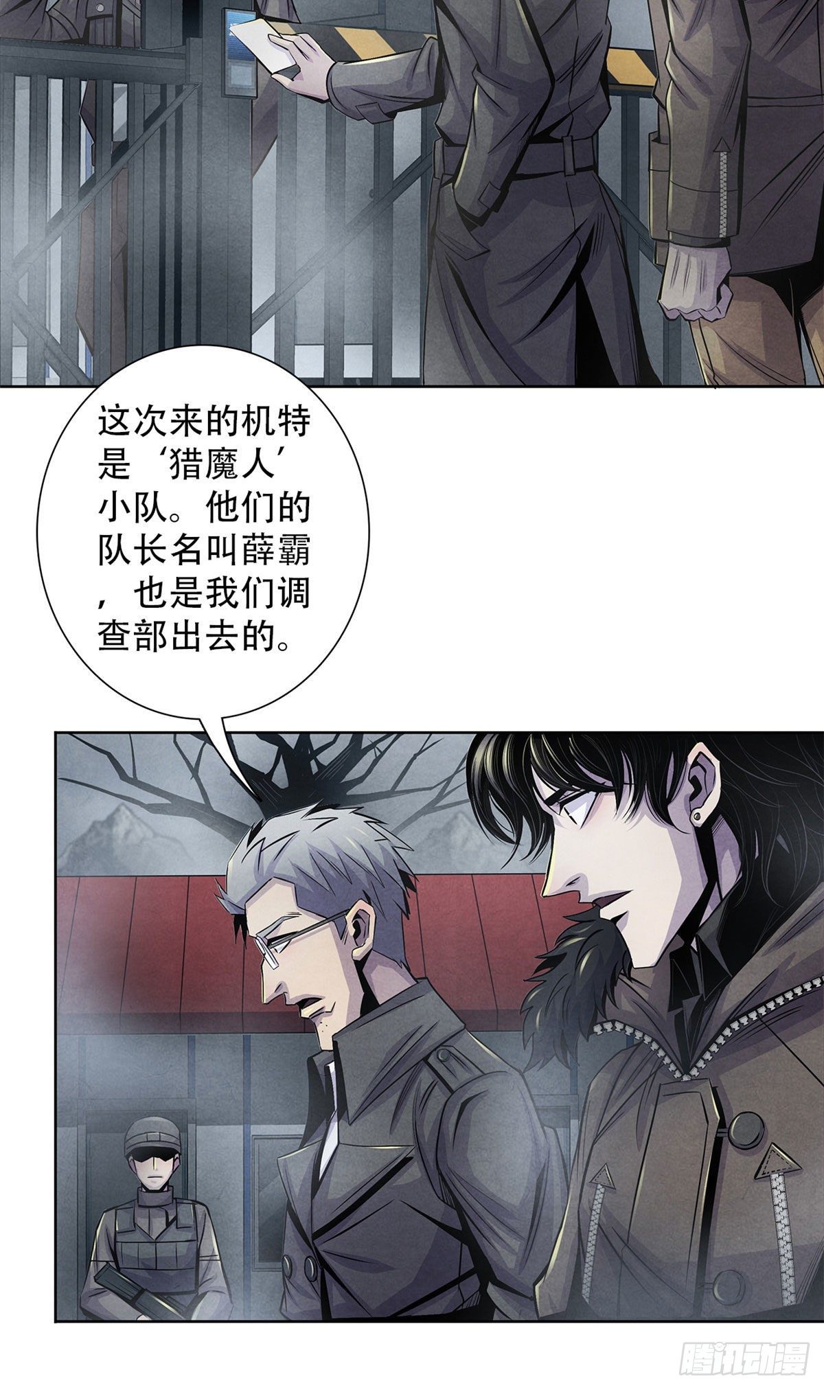 黎明医生韩漫全集-45 滴血的挑衅无删减无遮挡章节图片 