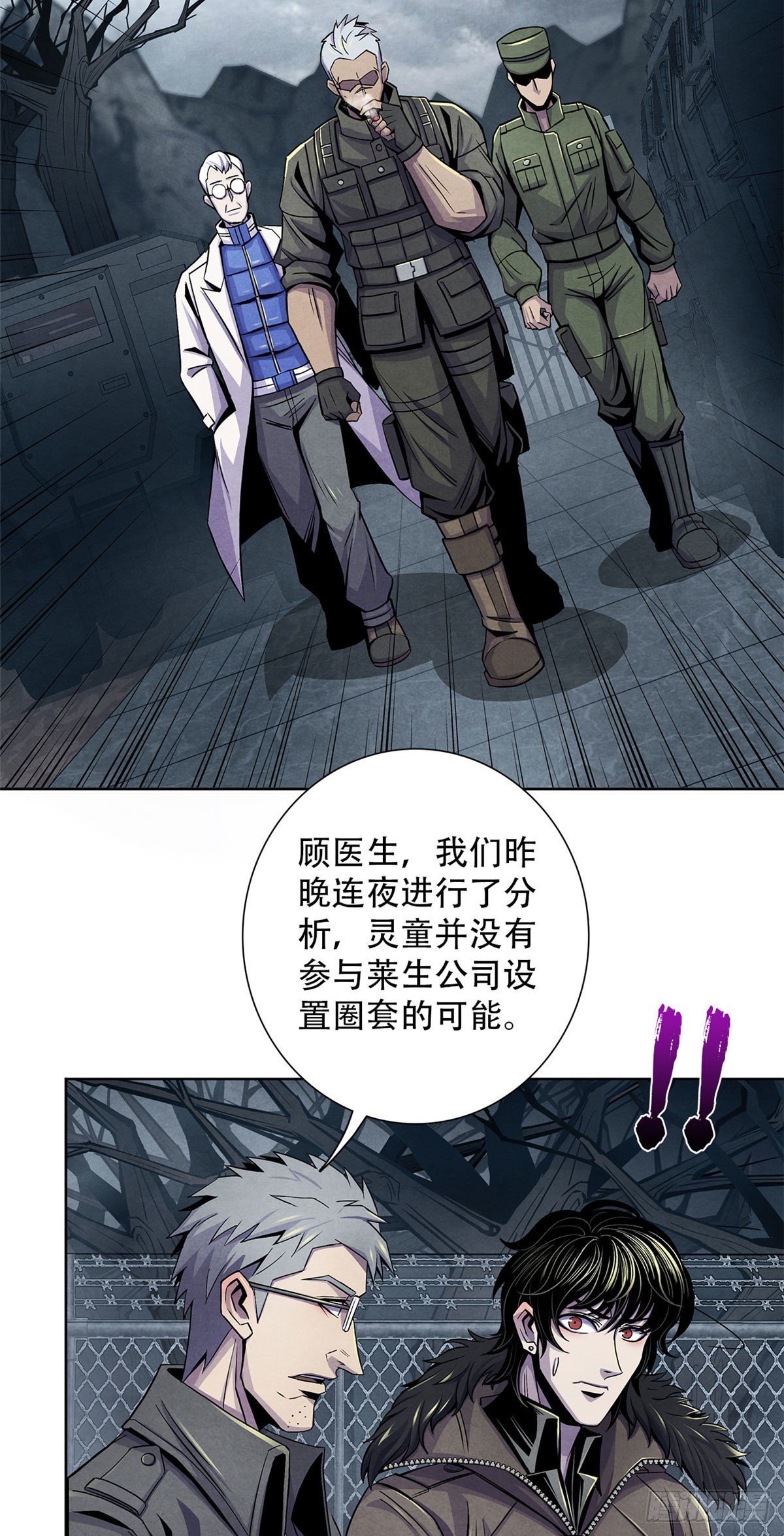 黎明医生韩漫全集-45 滴血的挑衅无删减无遮挡章节图片 
