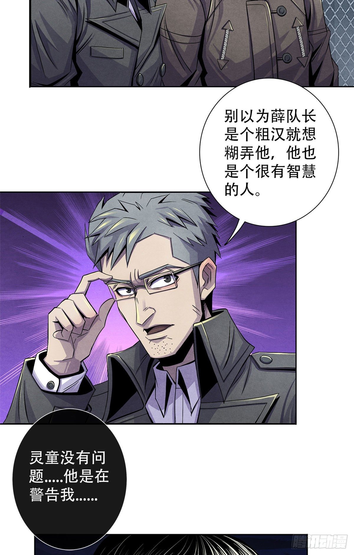黎明医生韩漫全集-45 滴血的挑衅无删减无遮挡章节图片 