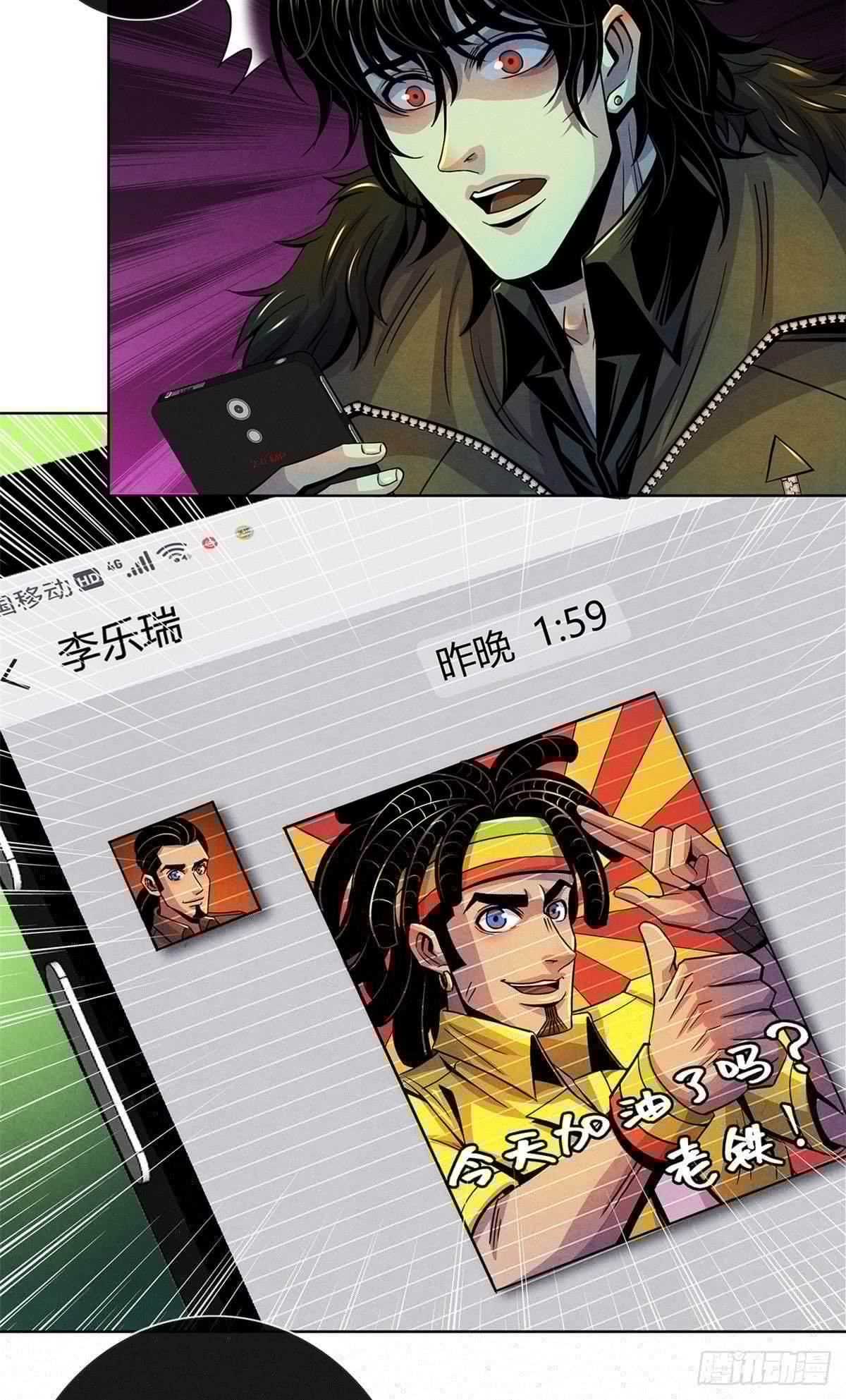黎明医生韩漫全集-46 异化的榕树洞无删减无遮挡章节图片 