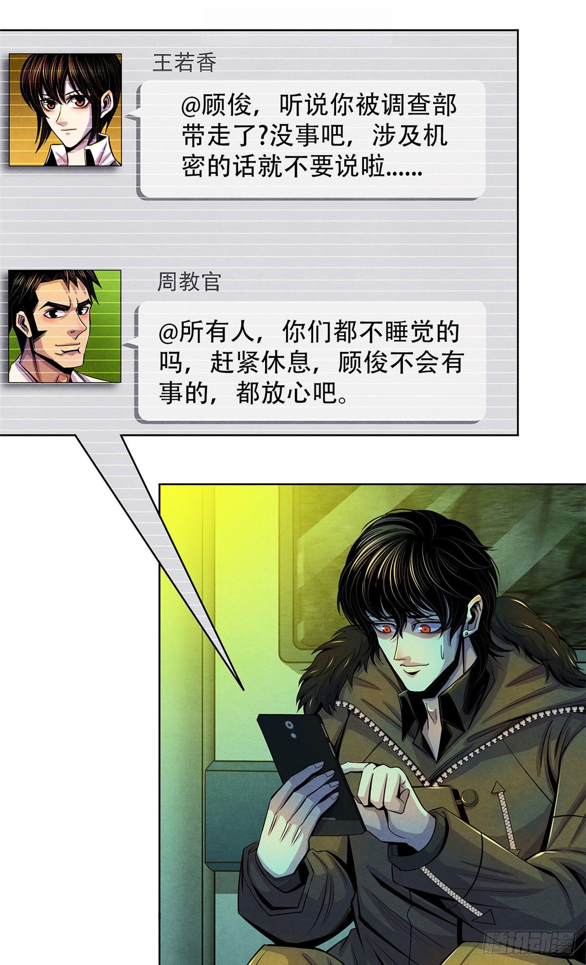 黎明医生韩漫全集-46 异化的榕树洞无删减无遮挡章节图片 