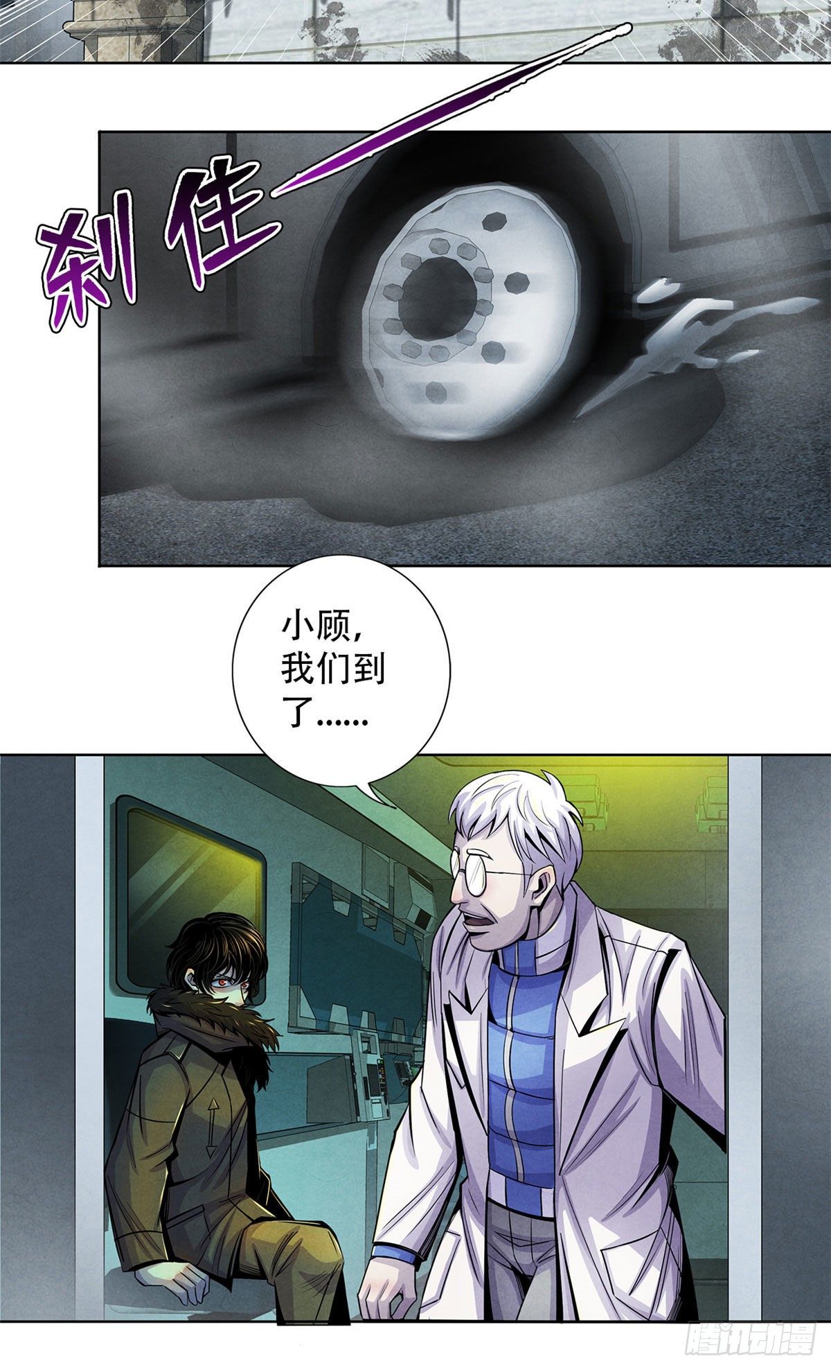 黎明医生韩漫全集-46 异化的榕树洞无删减无遮挡章节图片 