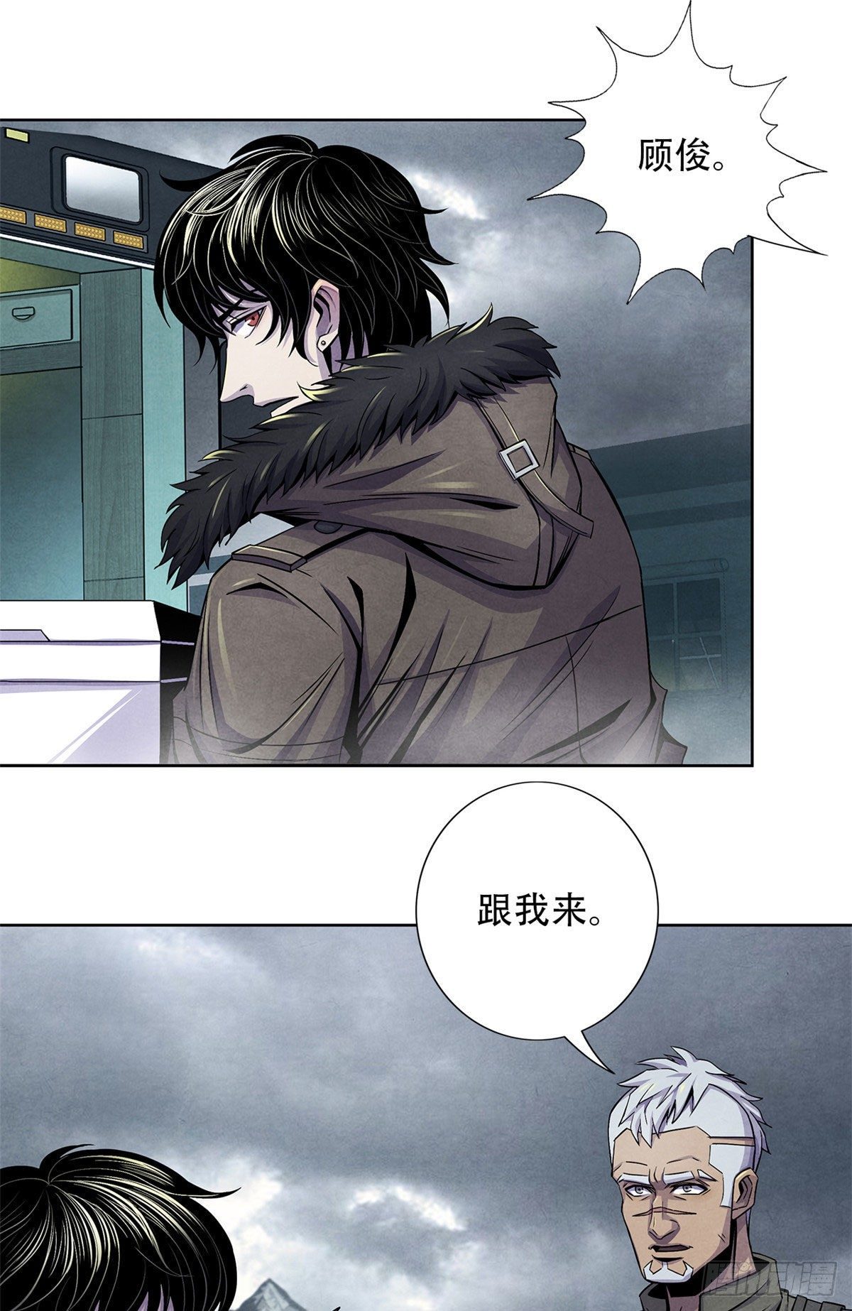 黎明医生韩漫全集-46 异化的榕树洞无删减无遮挡章节图片 