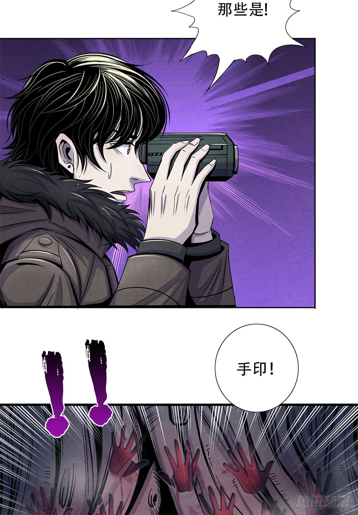 黎明医生韩漫全集-46 异化的榕树洞无删减无遮挡章节图片 