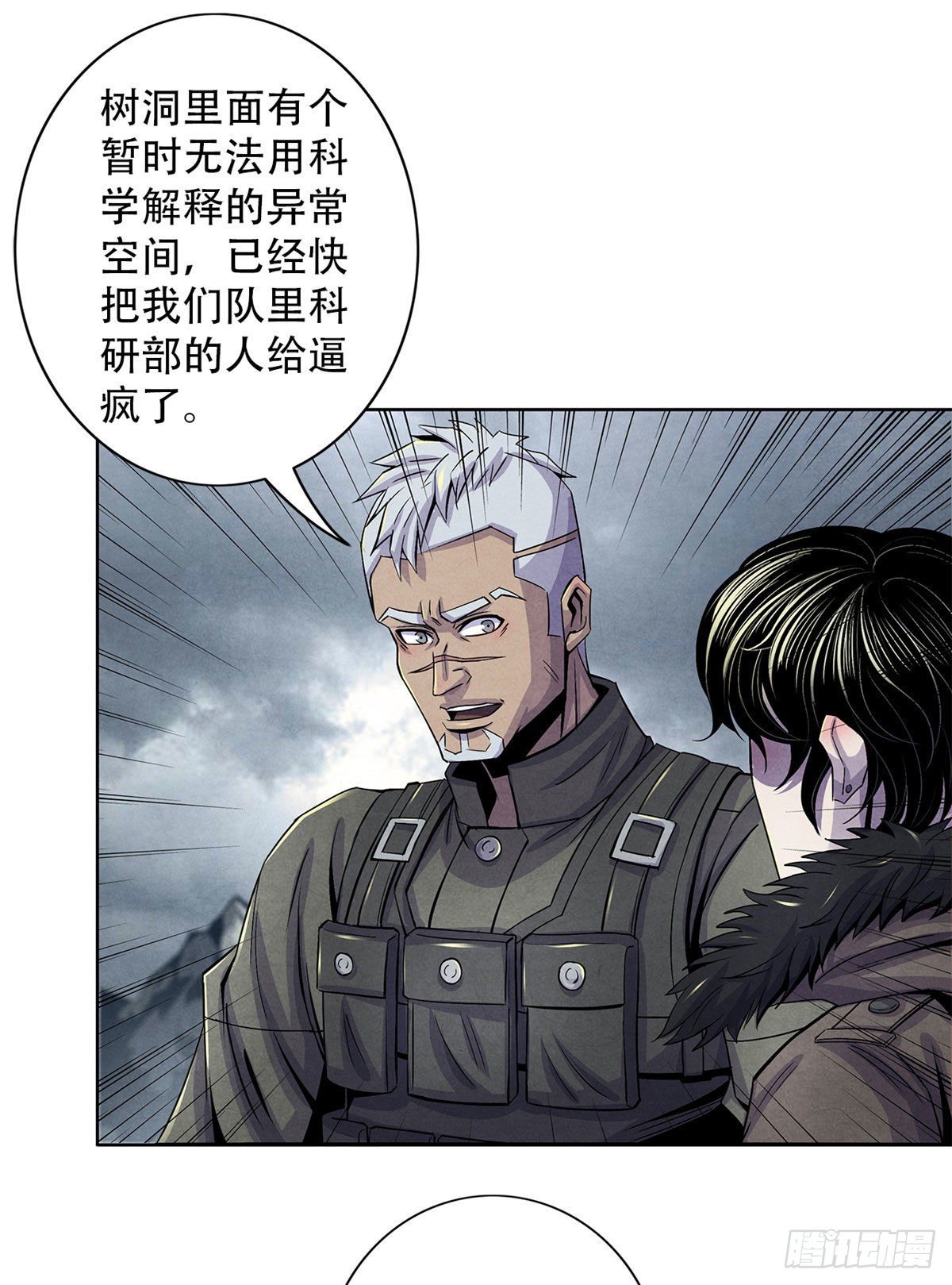 黎明医生韩漫全集-46 异化的榕树洞无删减无遮挡章节图片 