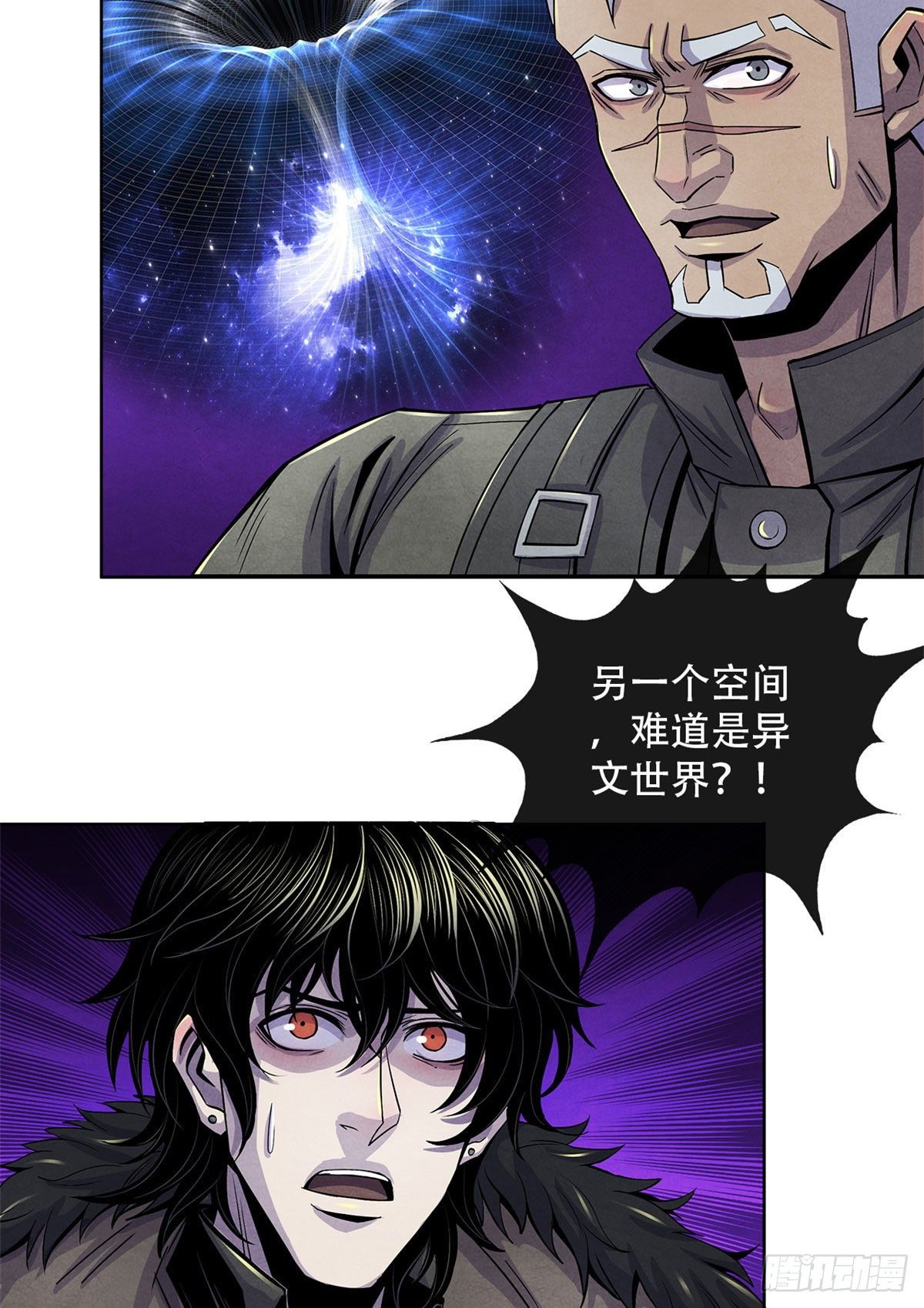 黎明医生韩漫全集-46 异化的榕树洞无删减无遮挡章节图片 