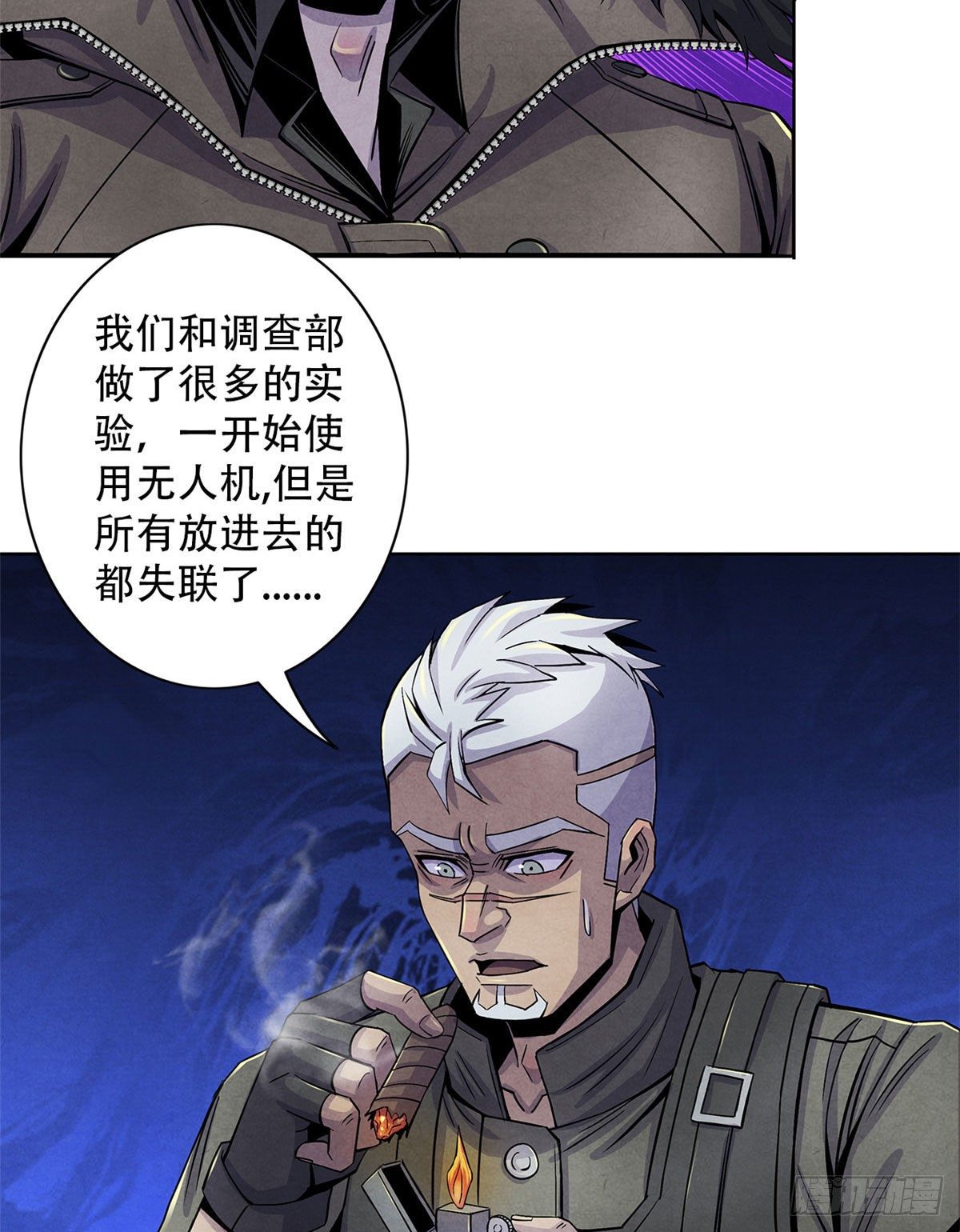 黎明医生韩漫全集-46 异化的榕树洞无删减无遮挡章节图片 