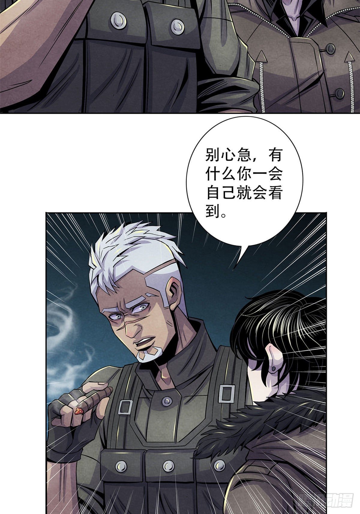 黎明医生韩漫全集-46 异化的榕树洞无删减无遮挡章节图片 