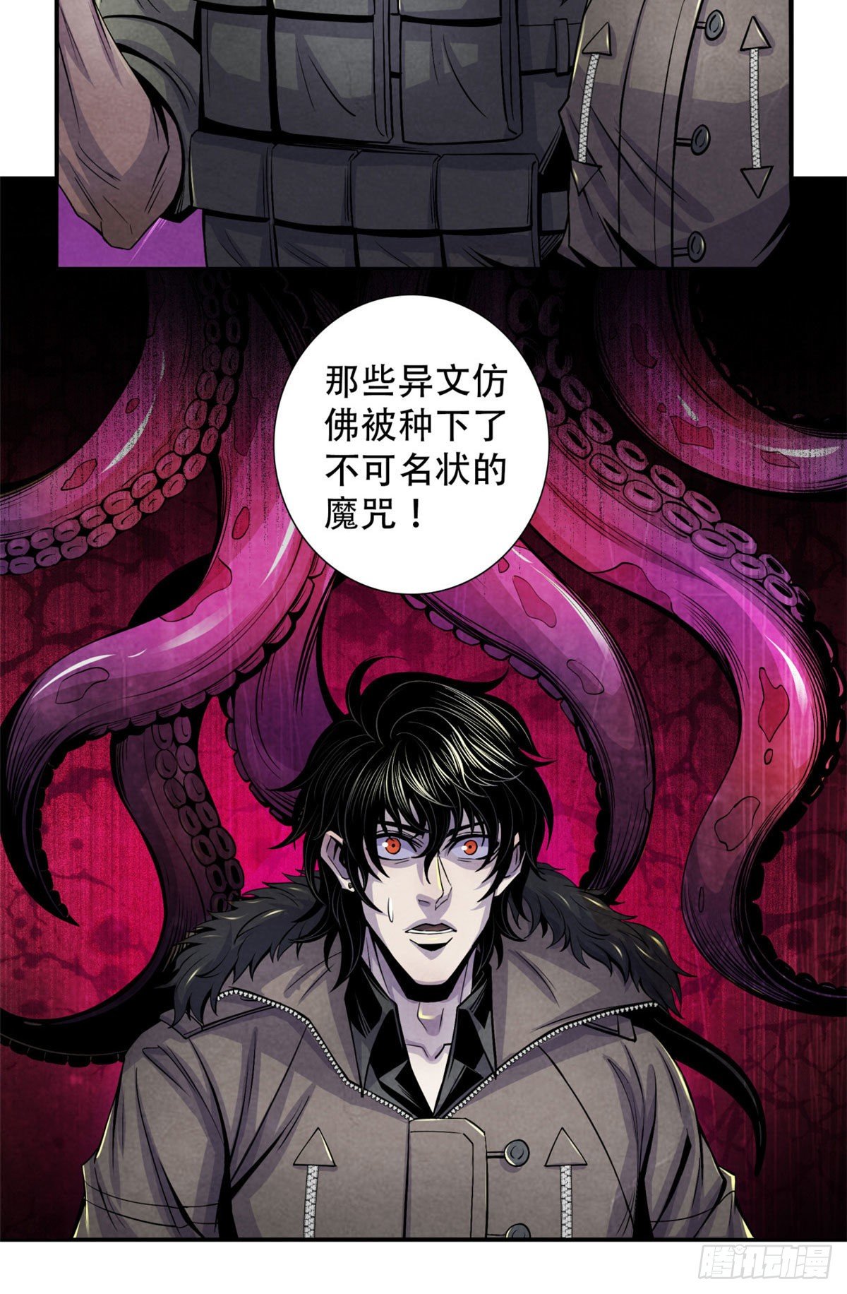 黎明医生韩漫全集-46 异化的榕树洞无删减无遮挡章节图片 