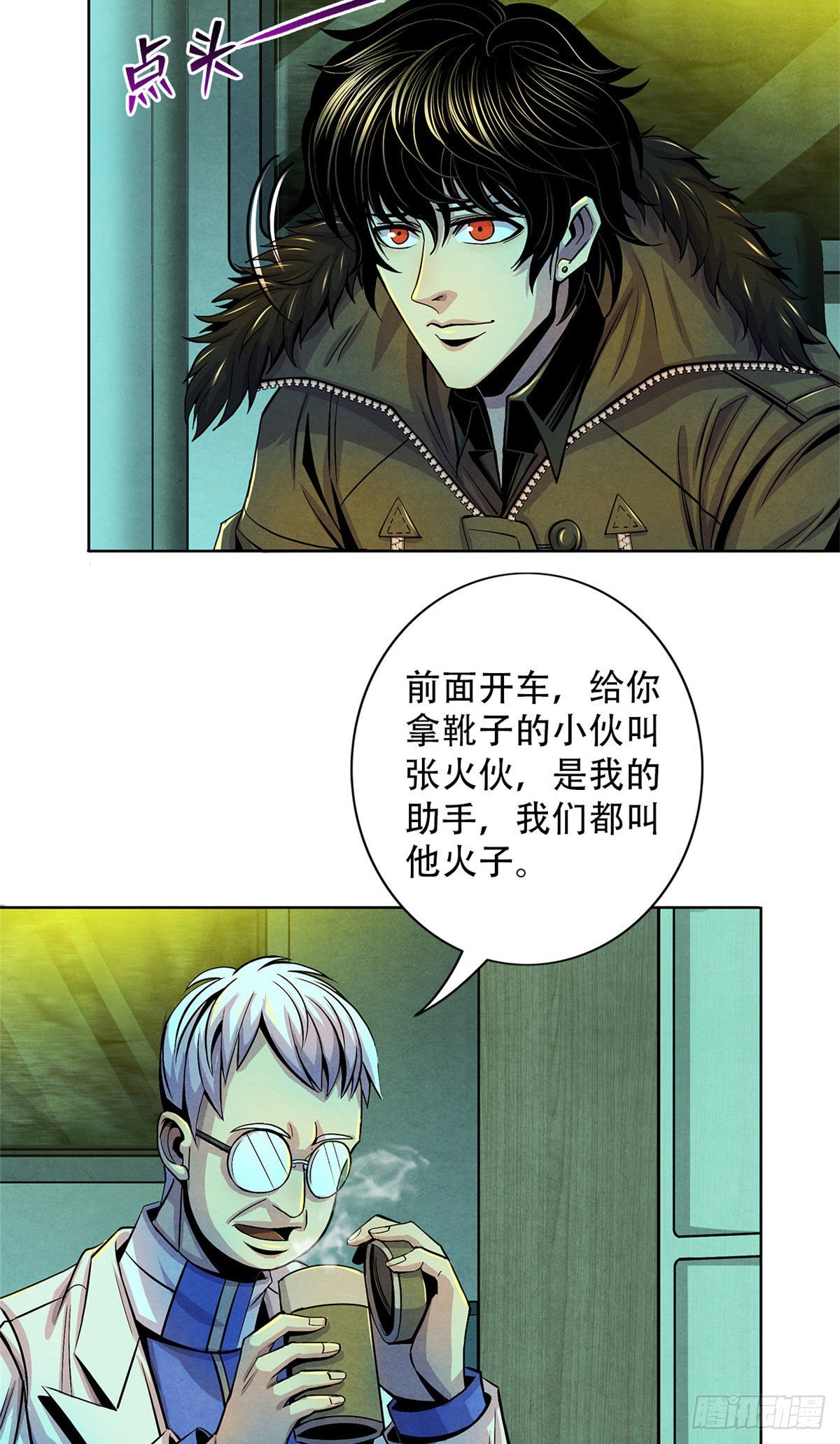 黎明医生韩漫全集-46 异化的榕树洞无删减无遮挡章节图片 