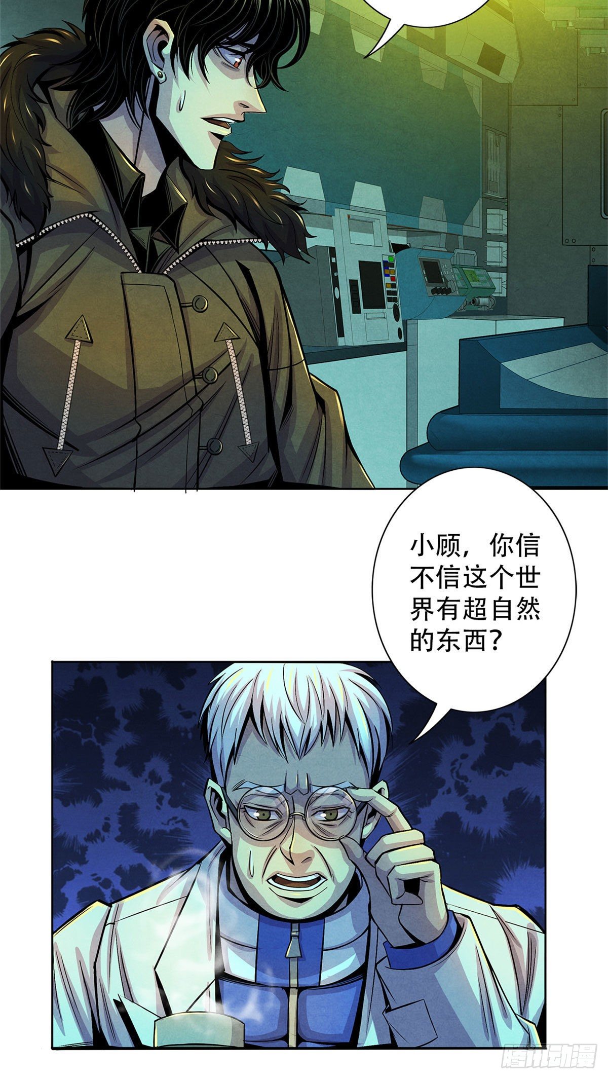 黎明医生韩漫全集-46 异化的榕树洞无删减无遮挡章节图片 