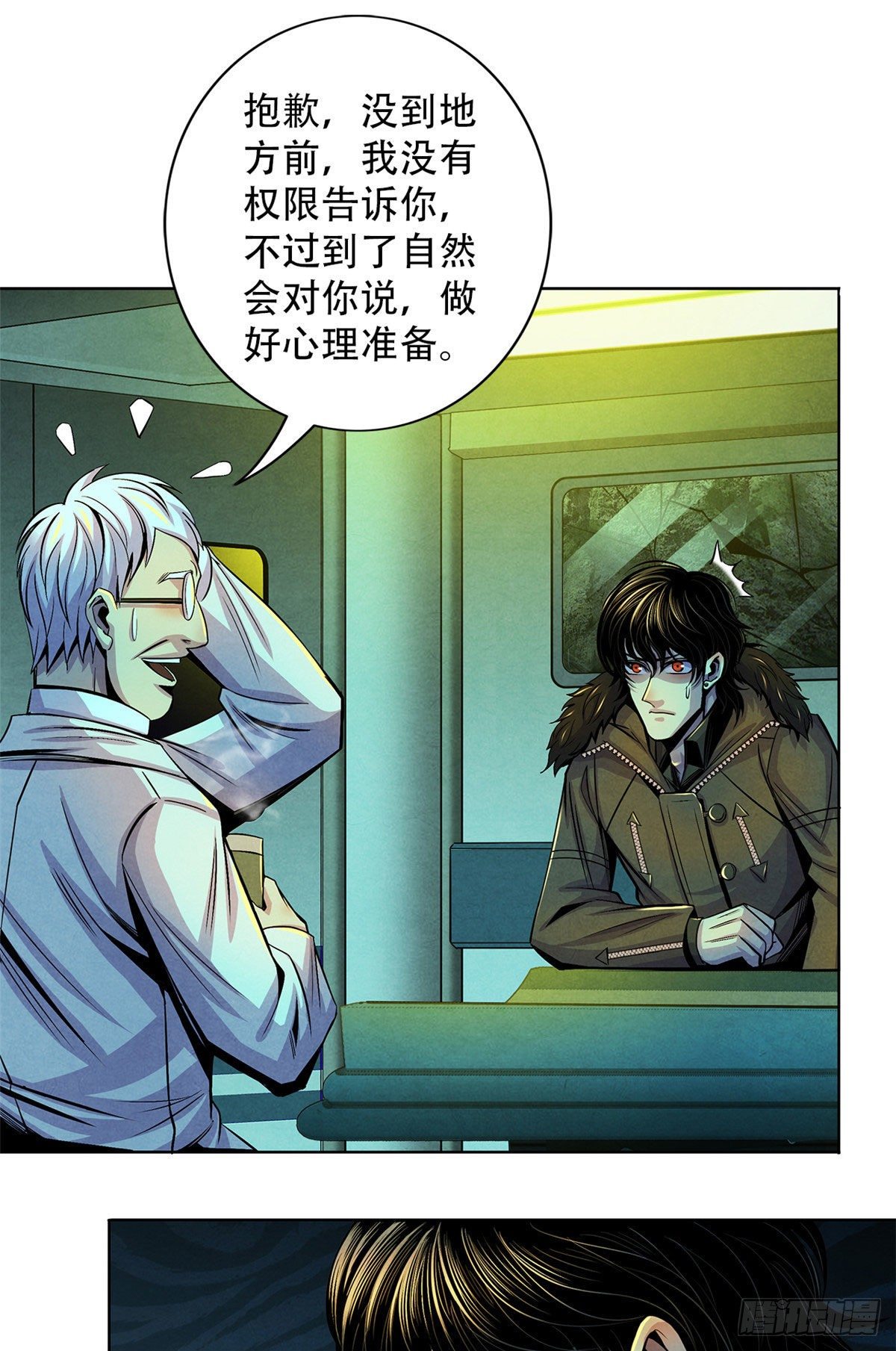 黎明医生韩漫全集-46 异化的榕树洞无删减无遮挡章节图片 