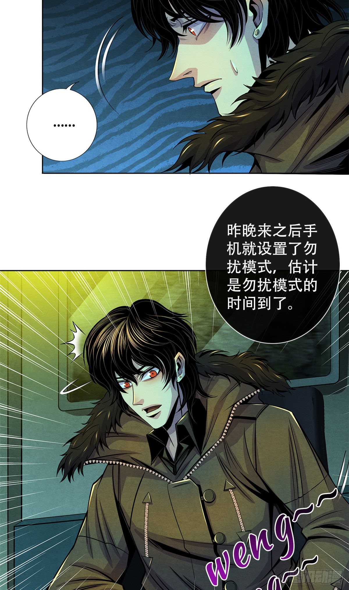 黎明医生韩漫全集-46 异化的榕树洞无删减无遮挡章节图片 