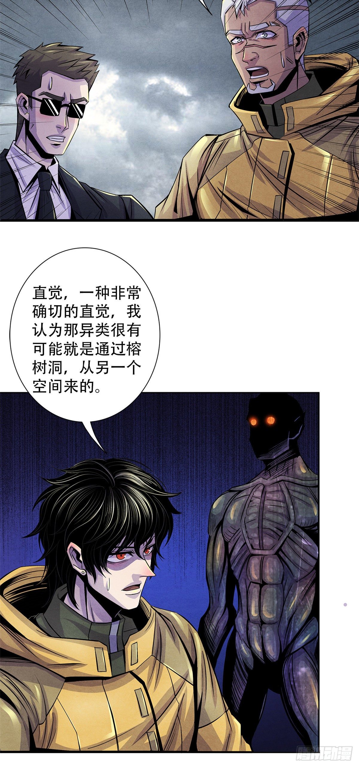 黎明医生韩漫全集-47 异度空间无删减无遮挡章节图片 