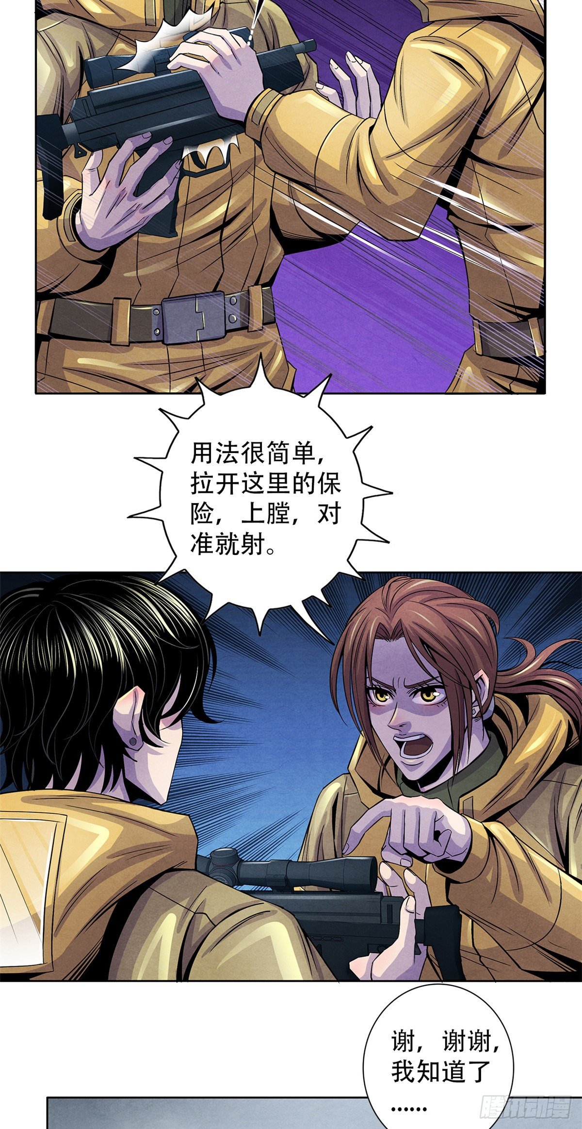 黎明医生韩漫全集-47 异度空间无删减无遮挡章节图片 