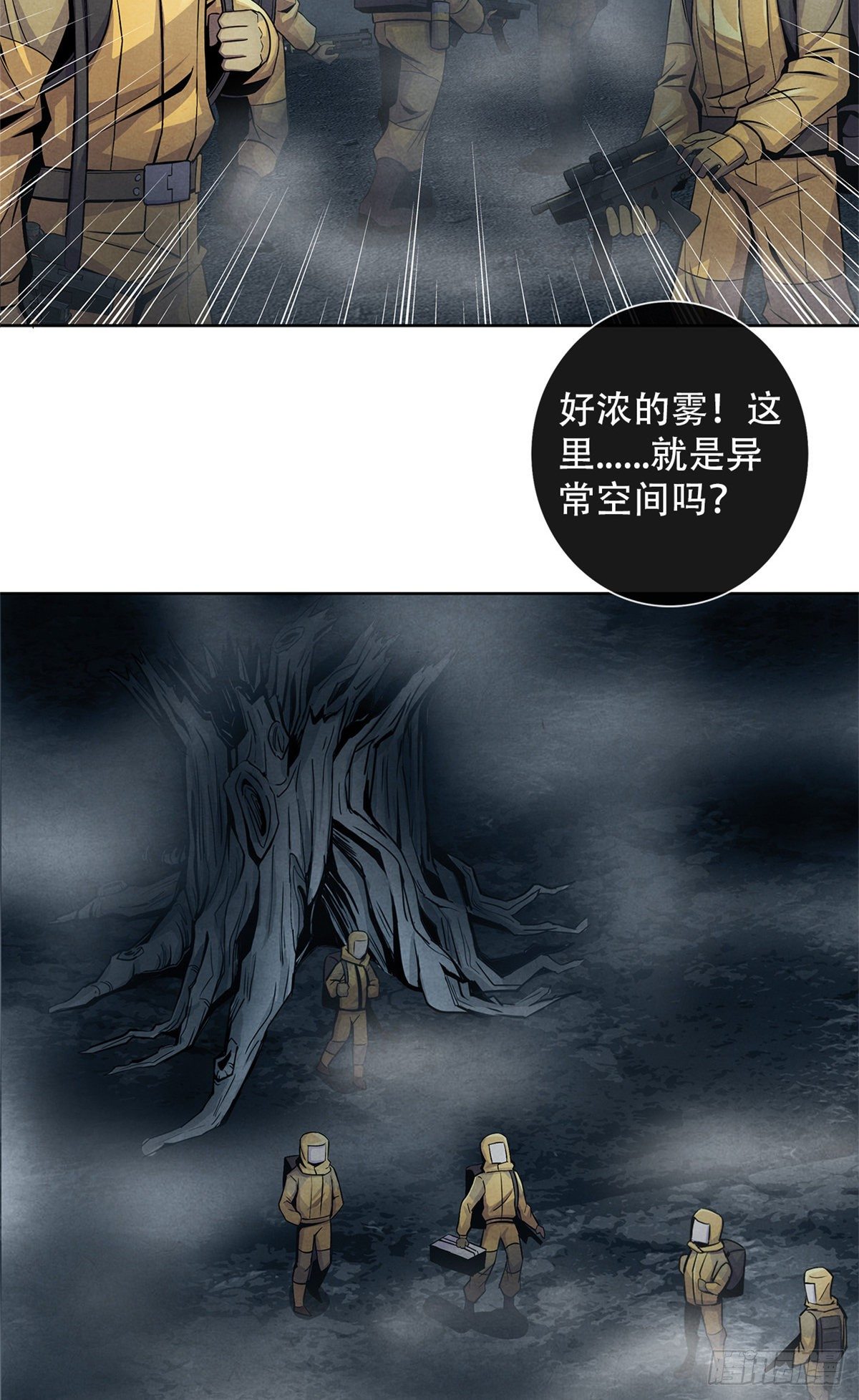 黎明医生韩漫全集-47 异度空间无删减无遮挡章节图片 