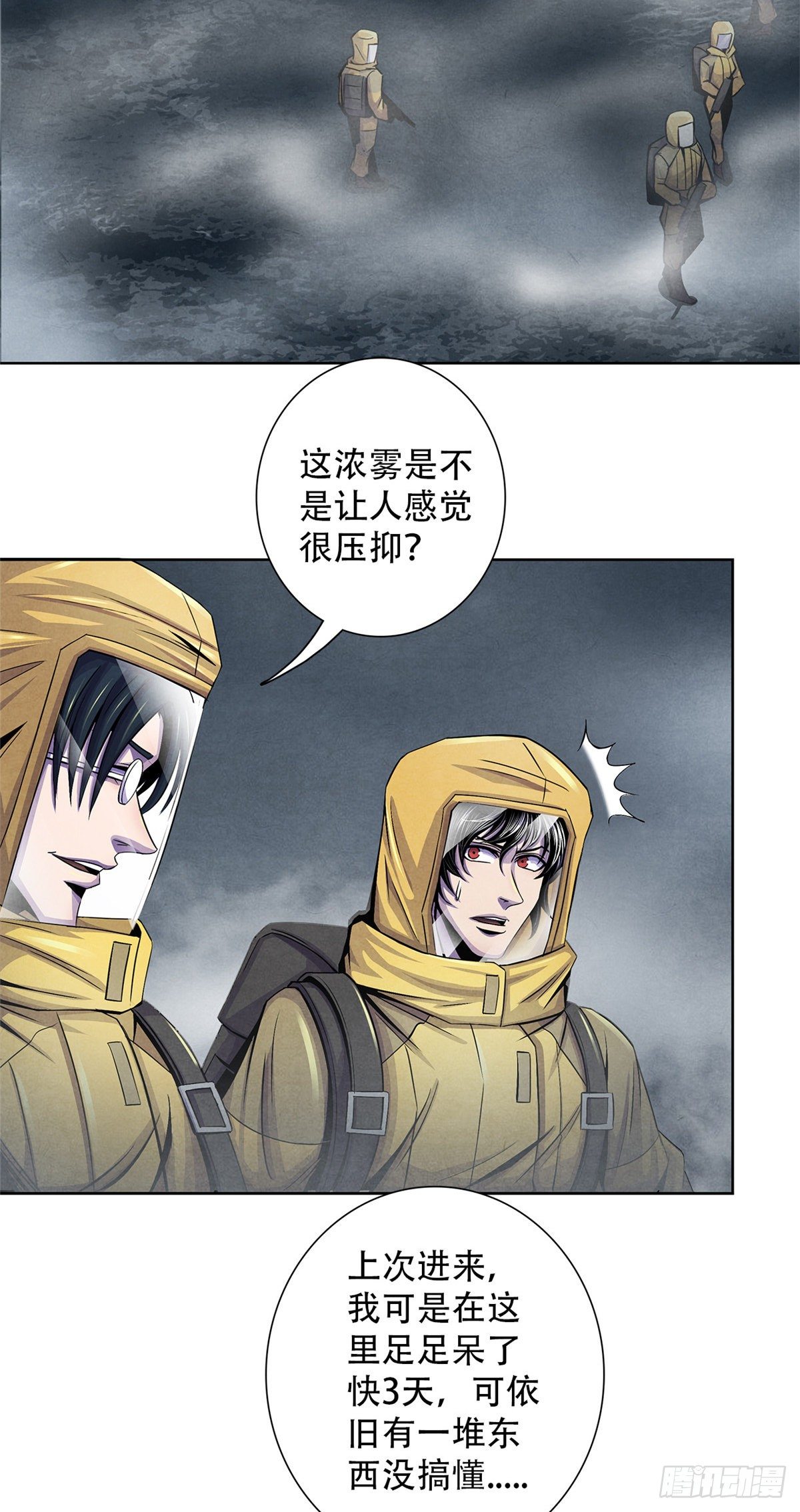 黎明医生韩漫全集-47 异度空间无删减无遮挡章节图片 