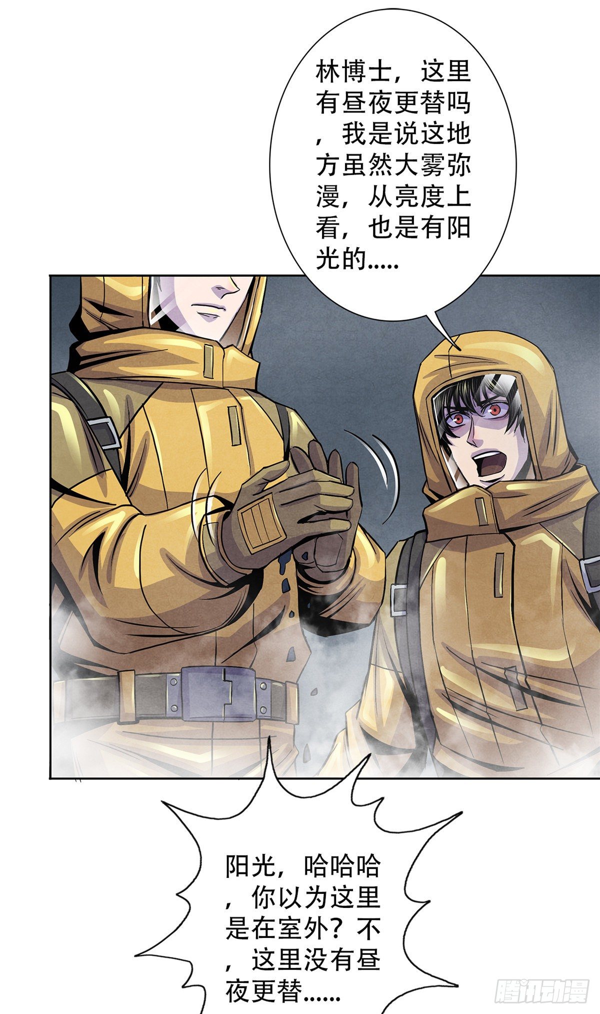 黎明医生韩漫全集-47 异度空间无删减无遮挡章节图片 