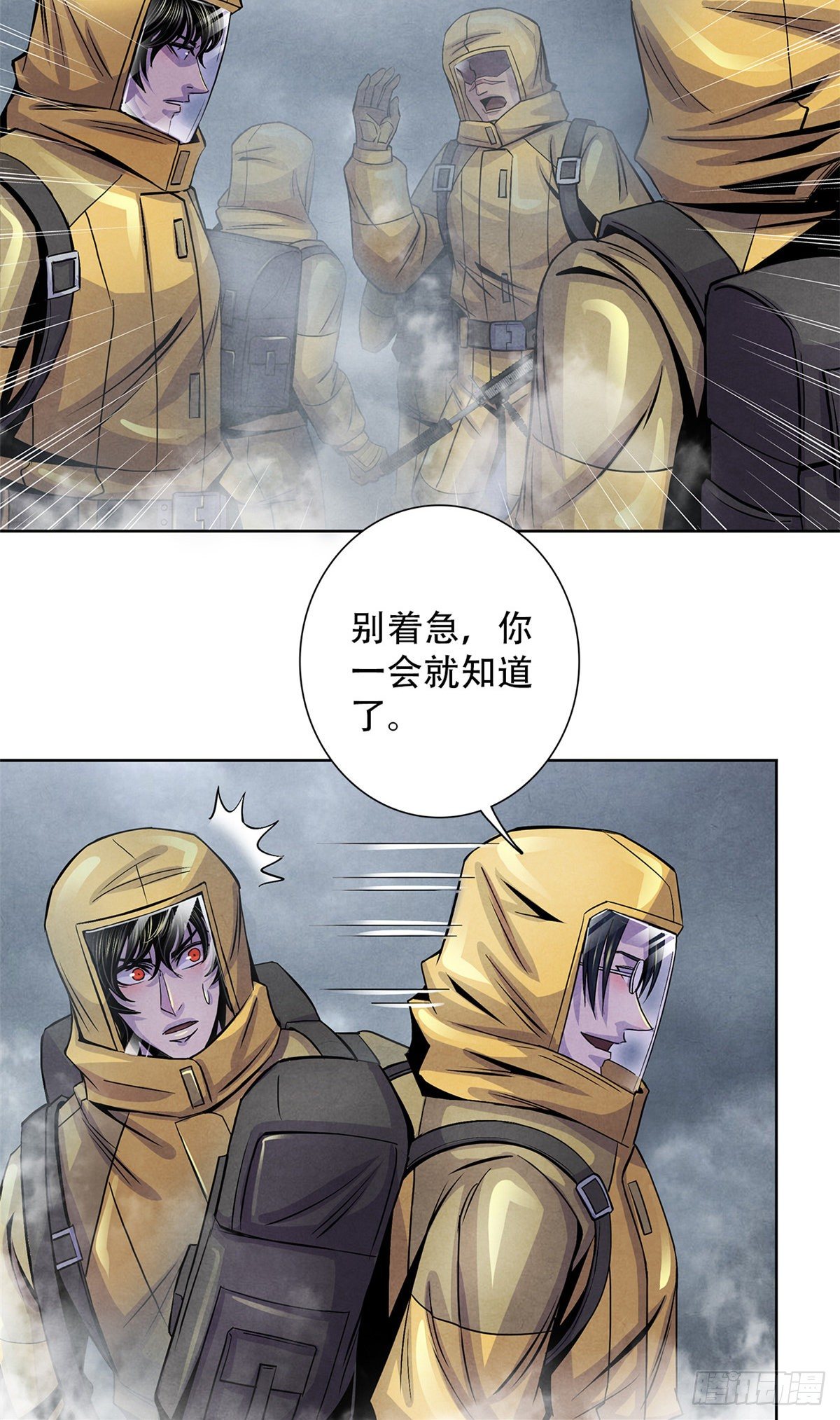 黎明医生韩漫全集-47 异度空间无删减无遮挡章节图片 