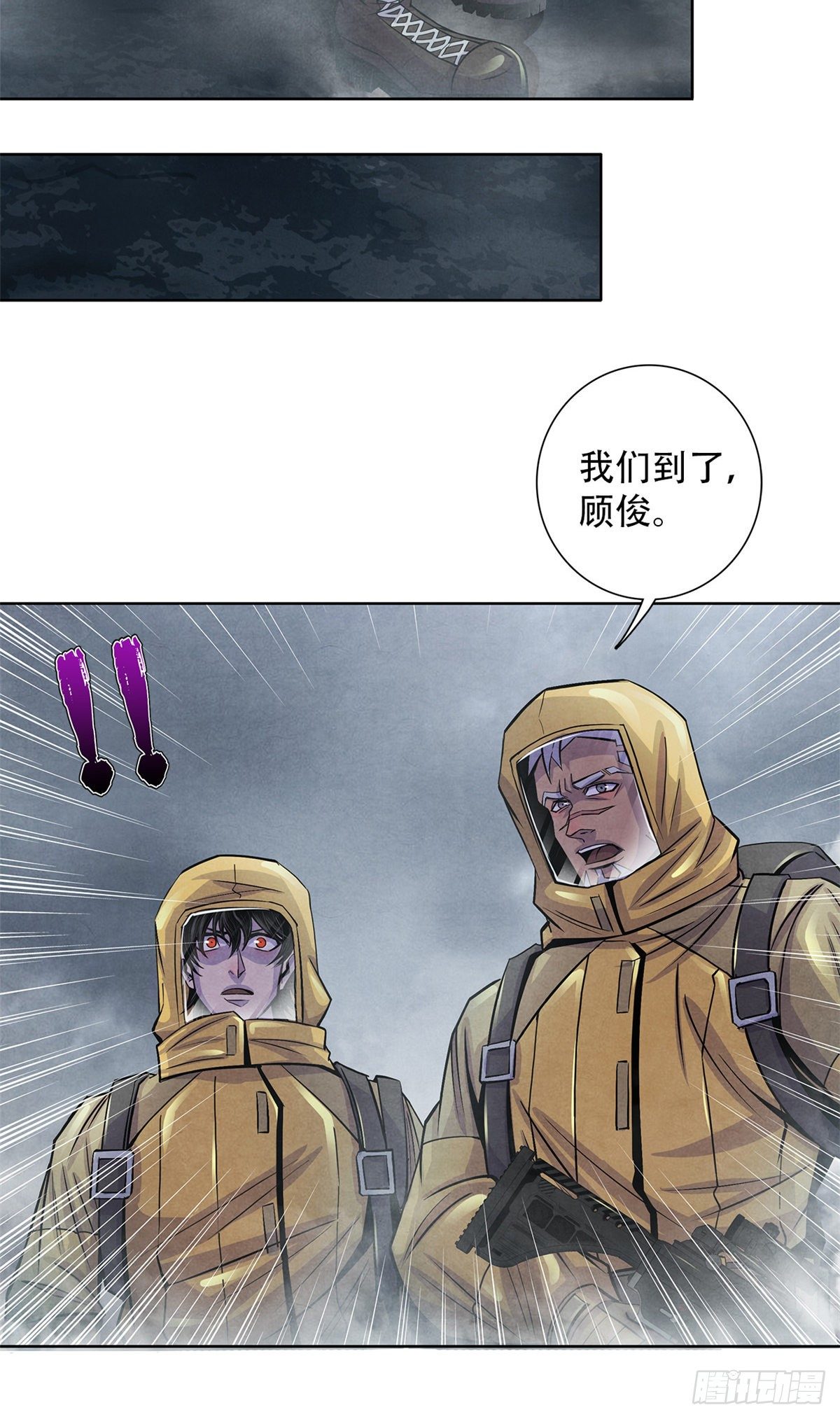 黎明医生韩漫全集-47 异度空间无删减无遮挡章节图片 