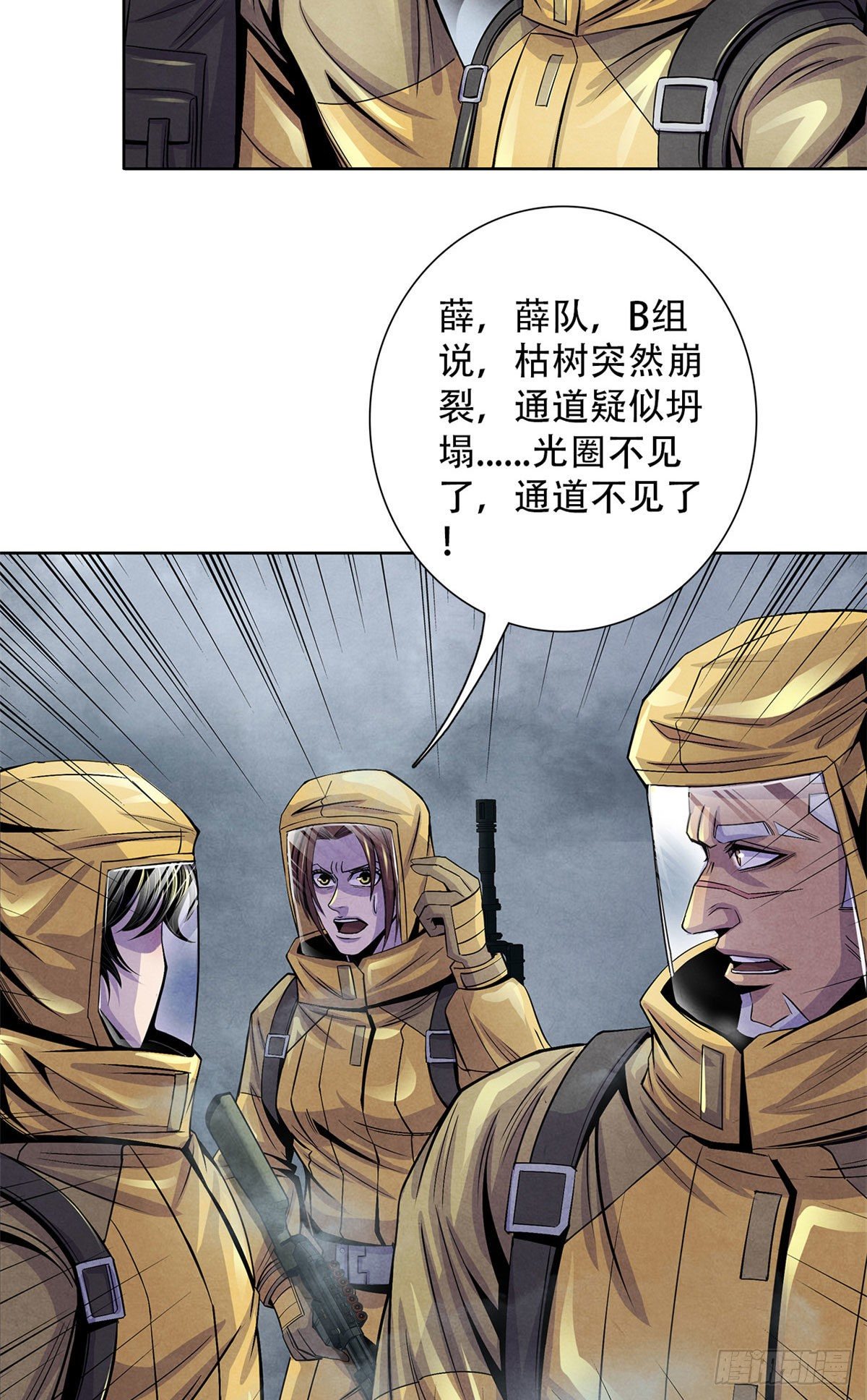 黎明医生韩漫全集-48 阿拉伯疯人无删减无遮挡章节图片 