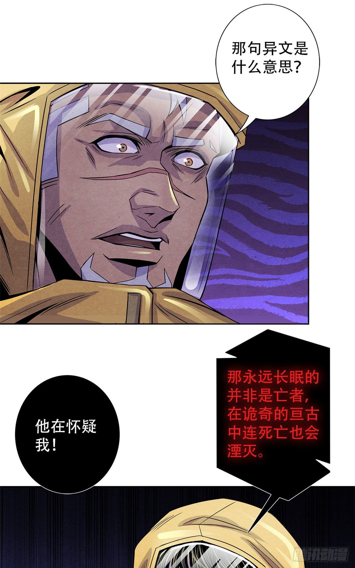 黎明医生韩漫全集-48 阿拉伯疯人无删减无遮挡章节图片 