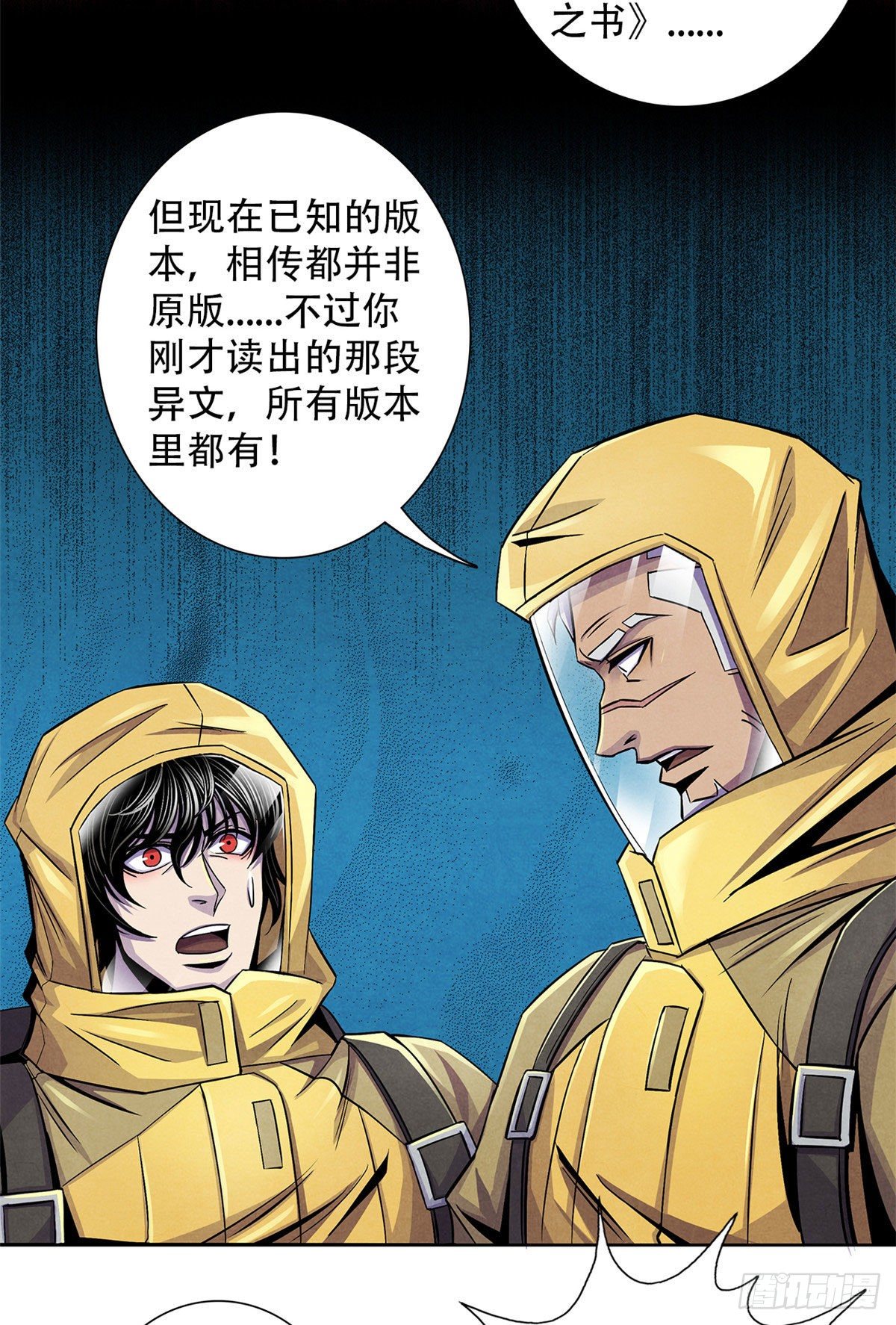 黎明医生韩漫全集-48 阿拉伯疯人无删减无遮挡章节图片 