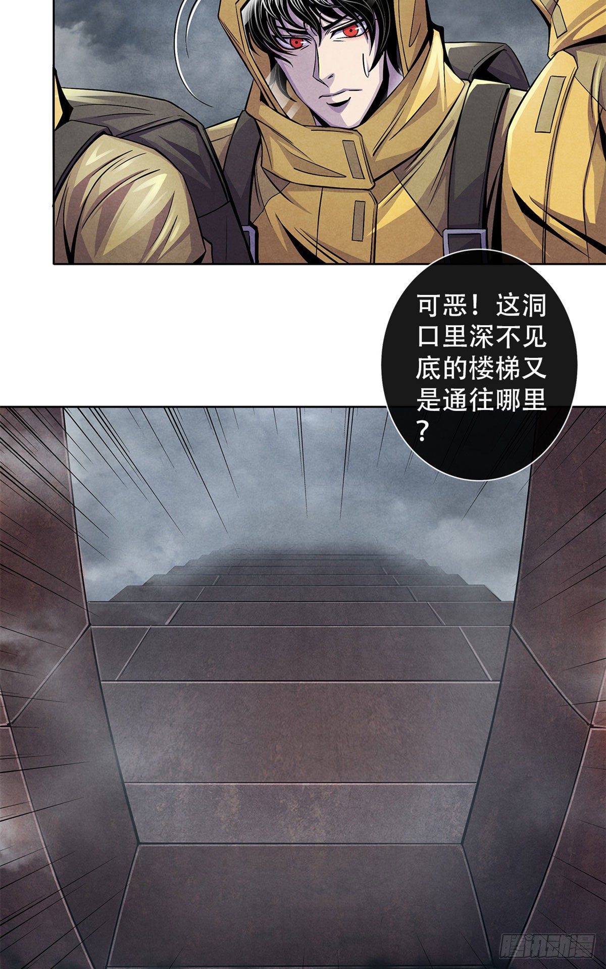 黎明医生韩漫全集-48 阿拉伯疯人无删减无遮挡章节图片 