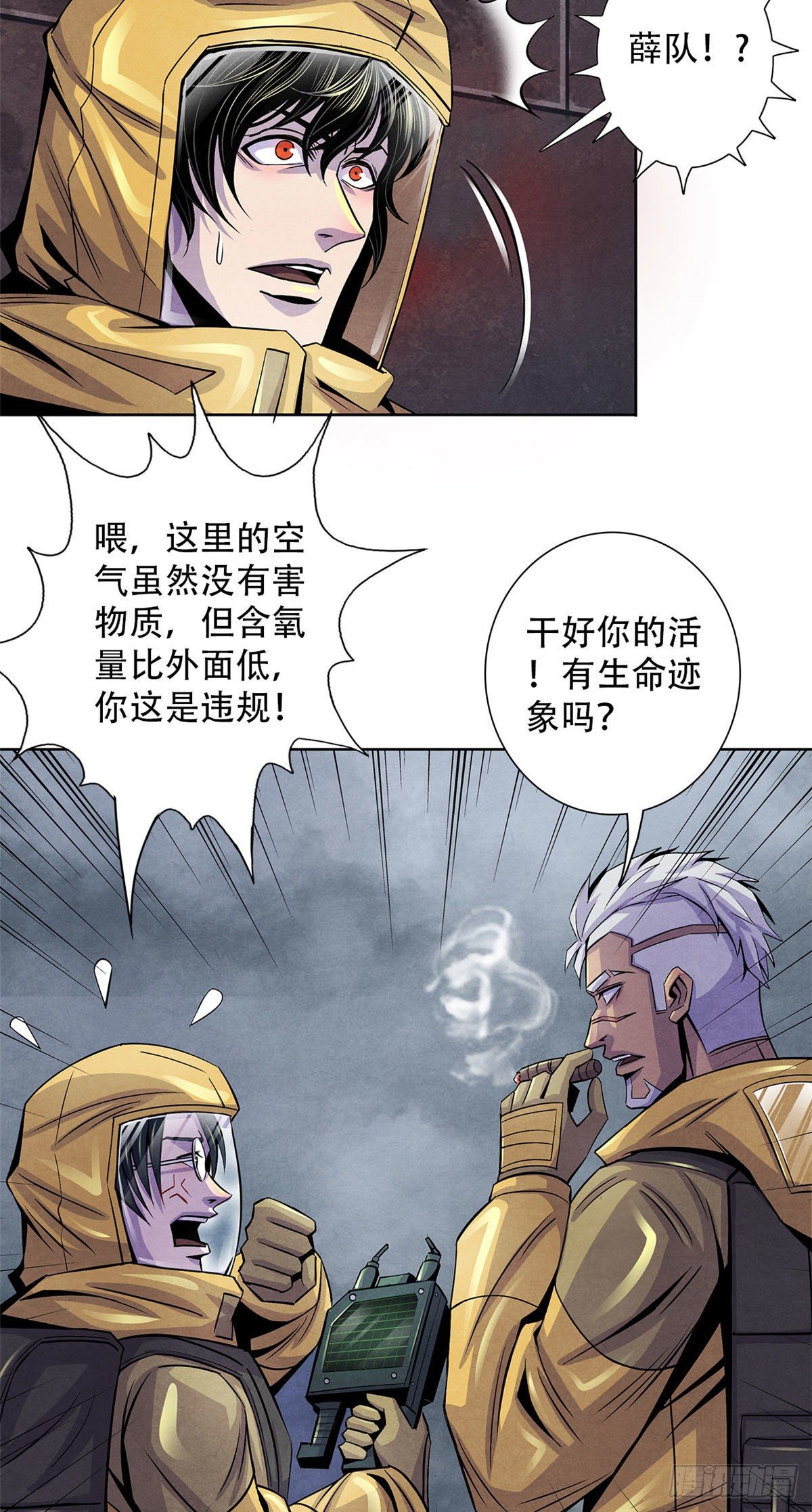黎明医生韩漫全集-48 阿拉伯疯人无删减无遮挡章节图片 