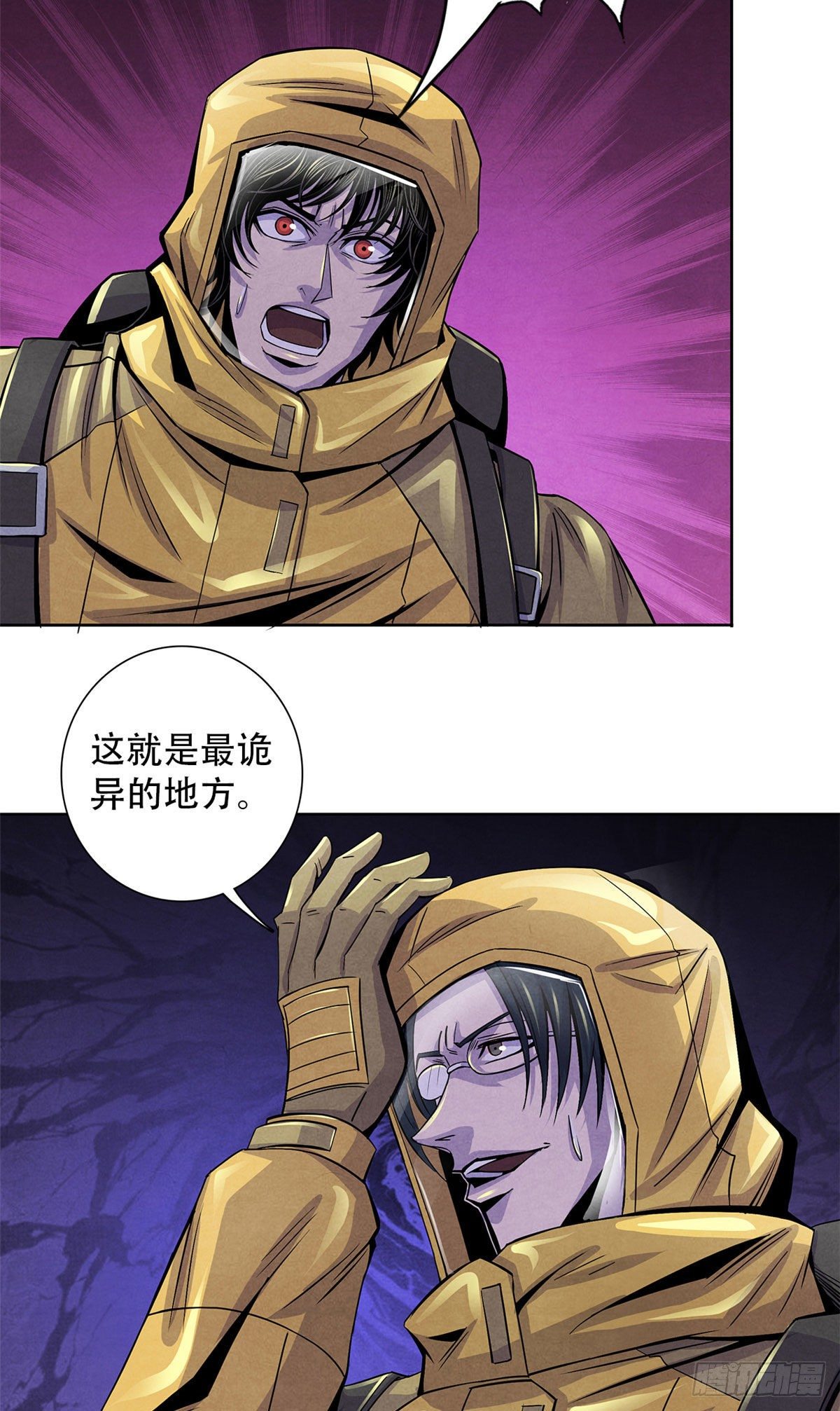 黎明医生韩漫全集-48 阿拉伯疯人无删减无遮挡章节图片 