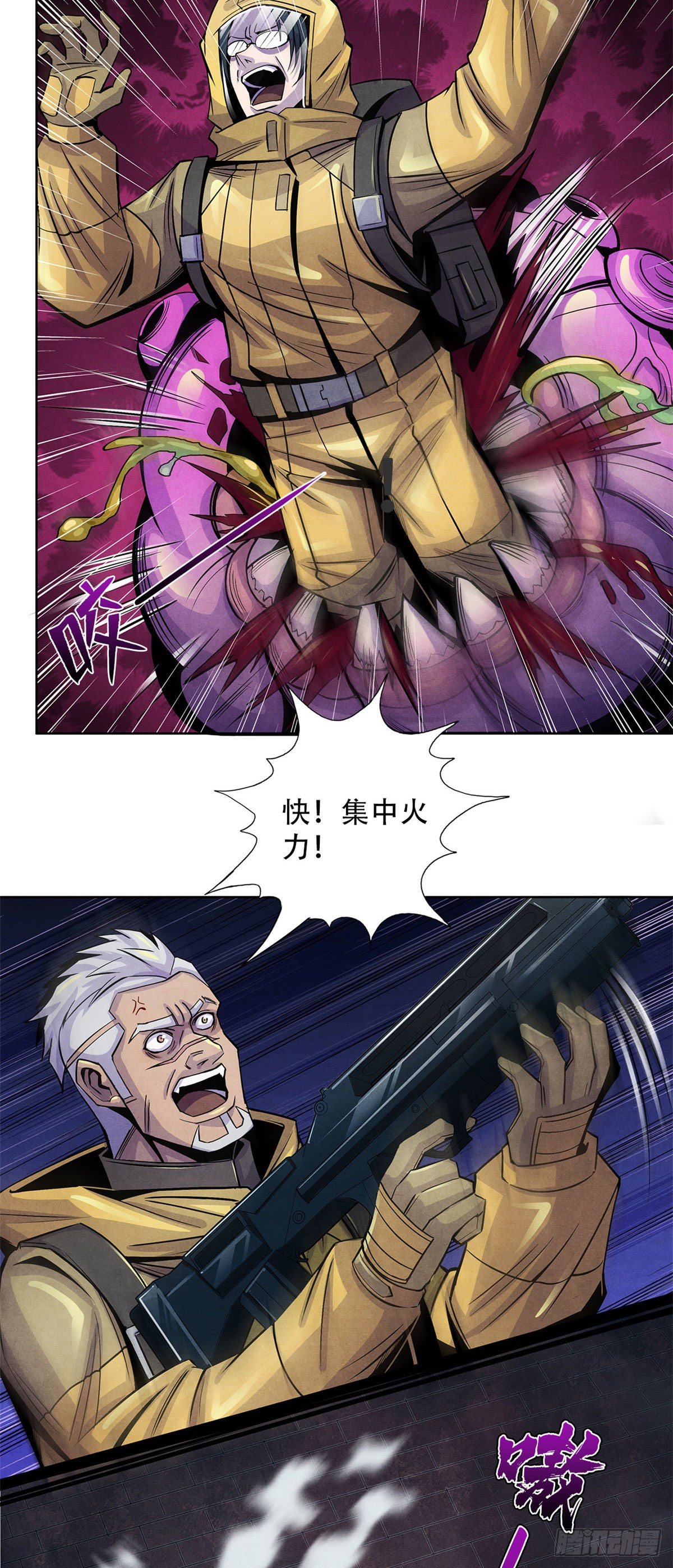 黎明医生韩漫全集-48 阿拉伯疯人无删减无遮挡章节图片 