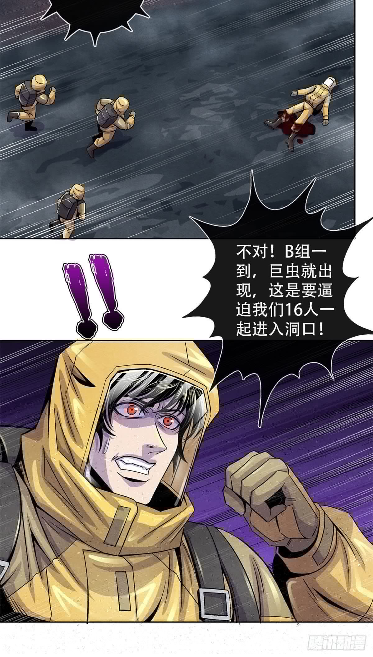 黎明医生韩漫全集-48 阿拉伯疯人无删减无遮挡章节图片 