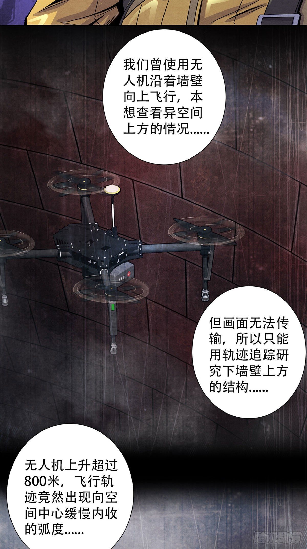 黎明医生韩漫全集-48 阿拉伯疯人无删减无遮挡章节图片 