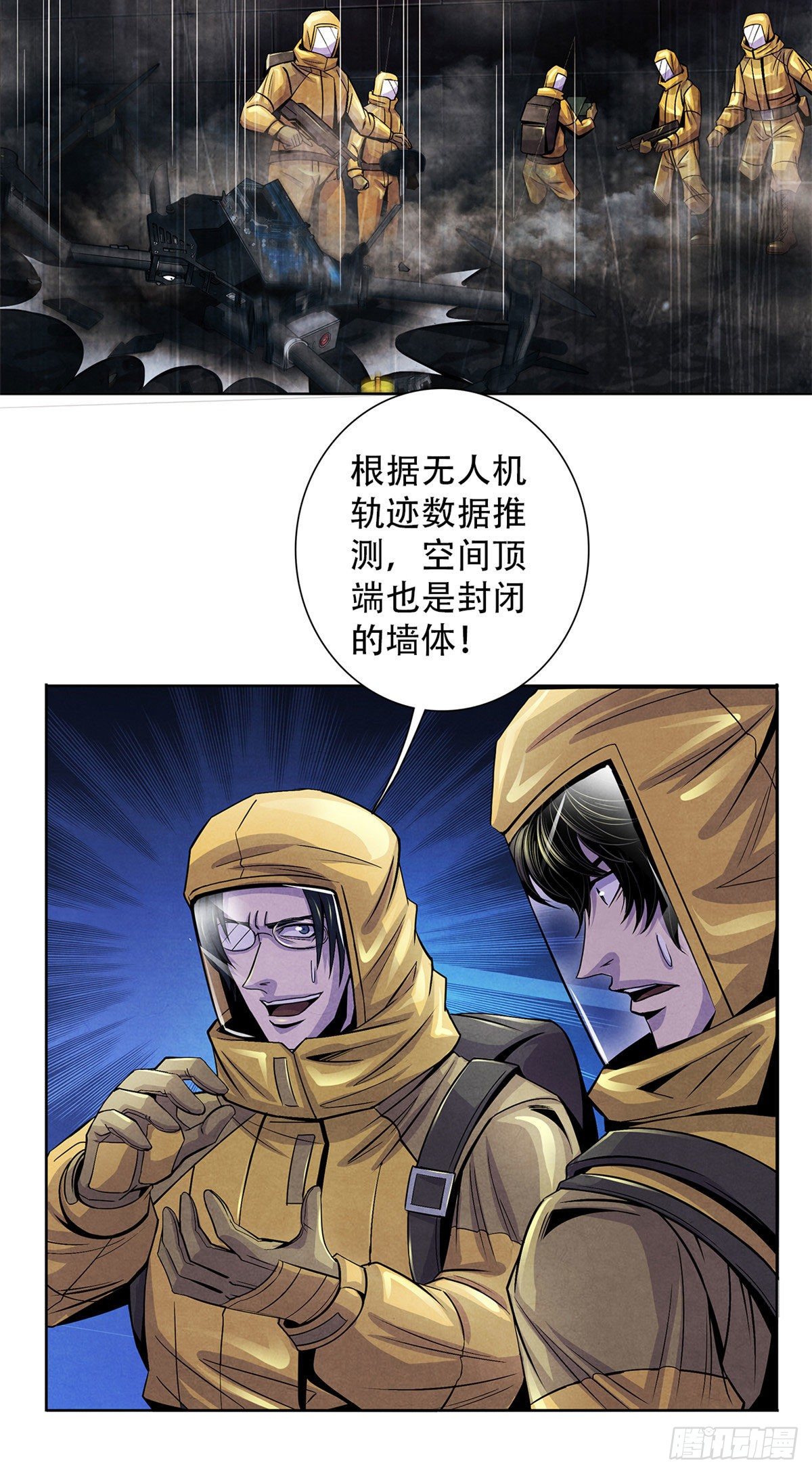 黎明医生韩漫全集-48 阿拉伯疯人无删减无遮挡章节图片 