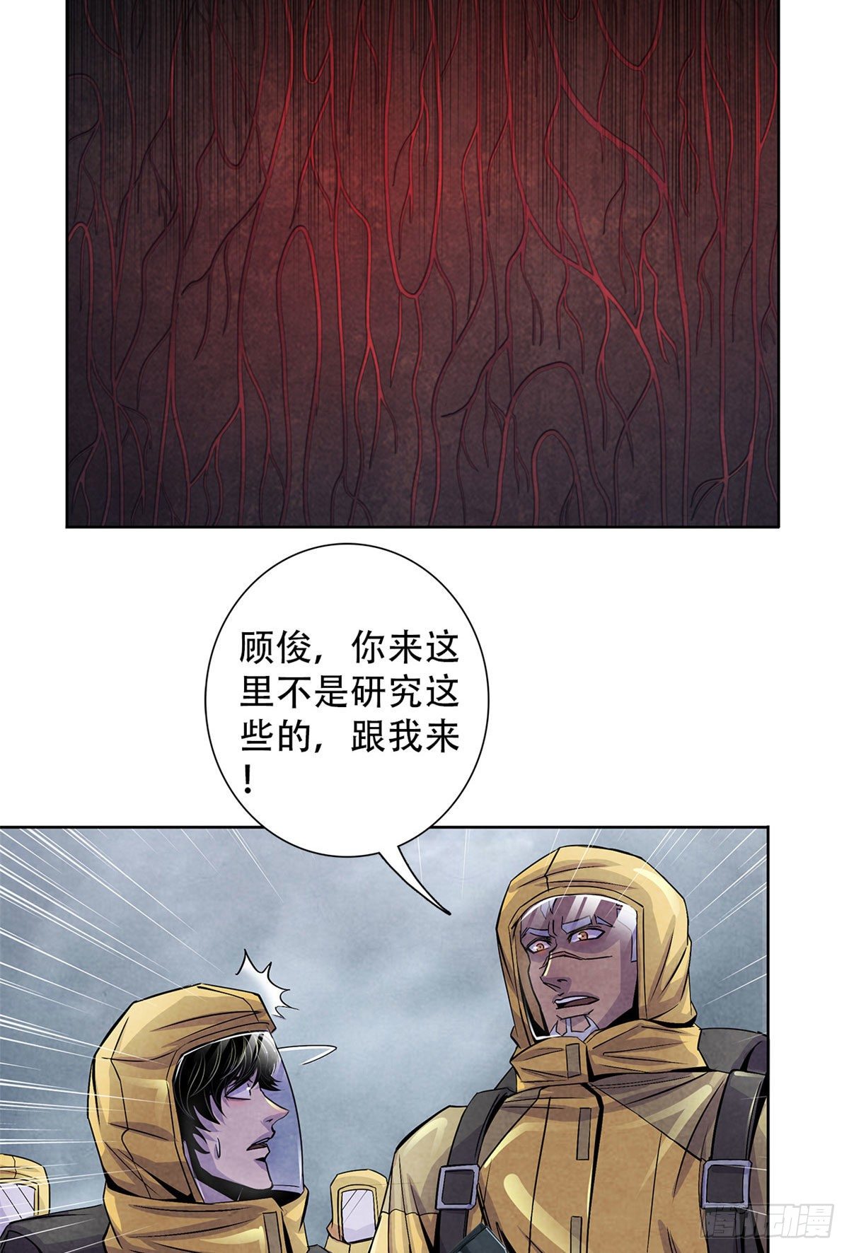 黎明医生韩漫全集-48 阿拉伯疯人无删减无遮挡章节图片 