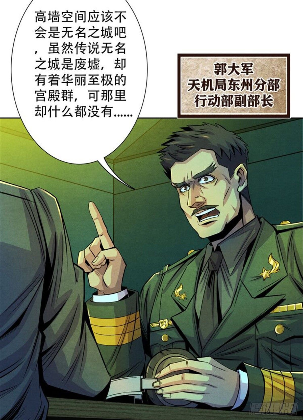 黎明医生韩漫全集-49 地道里的手术无删减无遮挡章节图片 