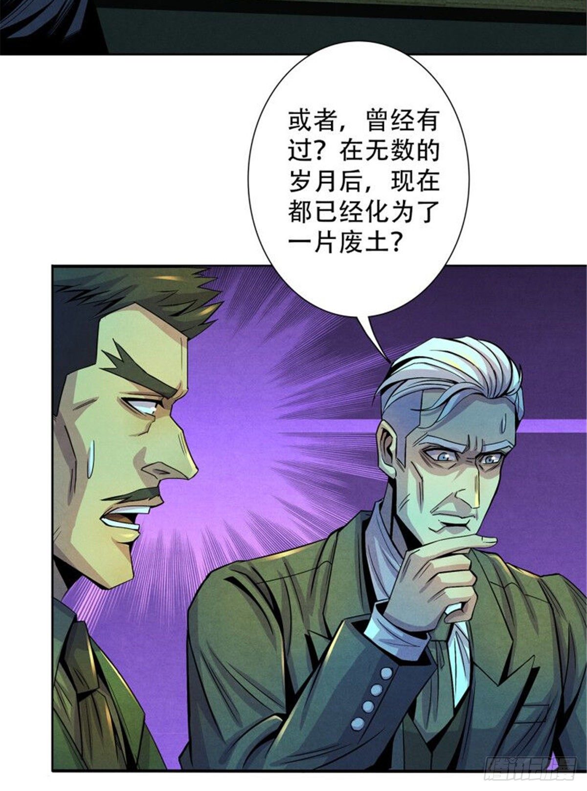 黎明医生韩漫全集-49 地道里的手术无删减无遮挡章节图片 
