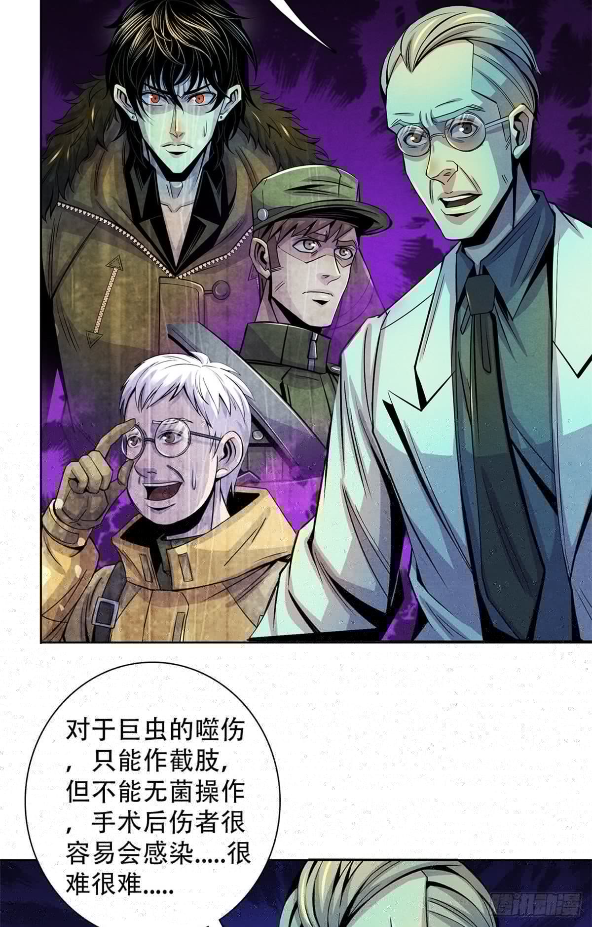 黎明医生韩漫全集-49 地道里的手术无删减无遮挡章节图片 