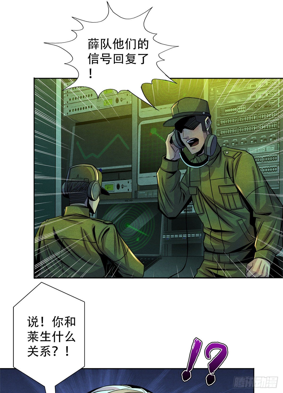 黎明医生韩漫全集-49 地道里的手术无删减无遮挡章节图片 