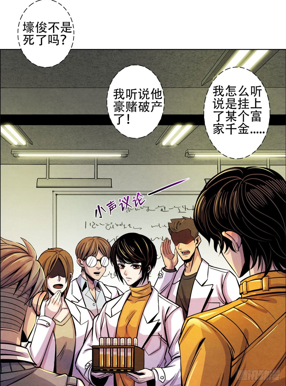 黎明医生韩漫全集-05 重回医学院无删减无遮挡章节图片 