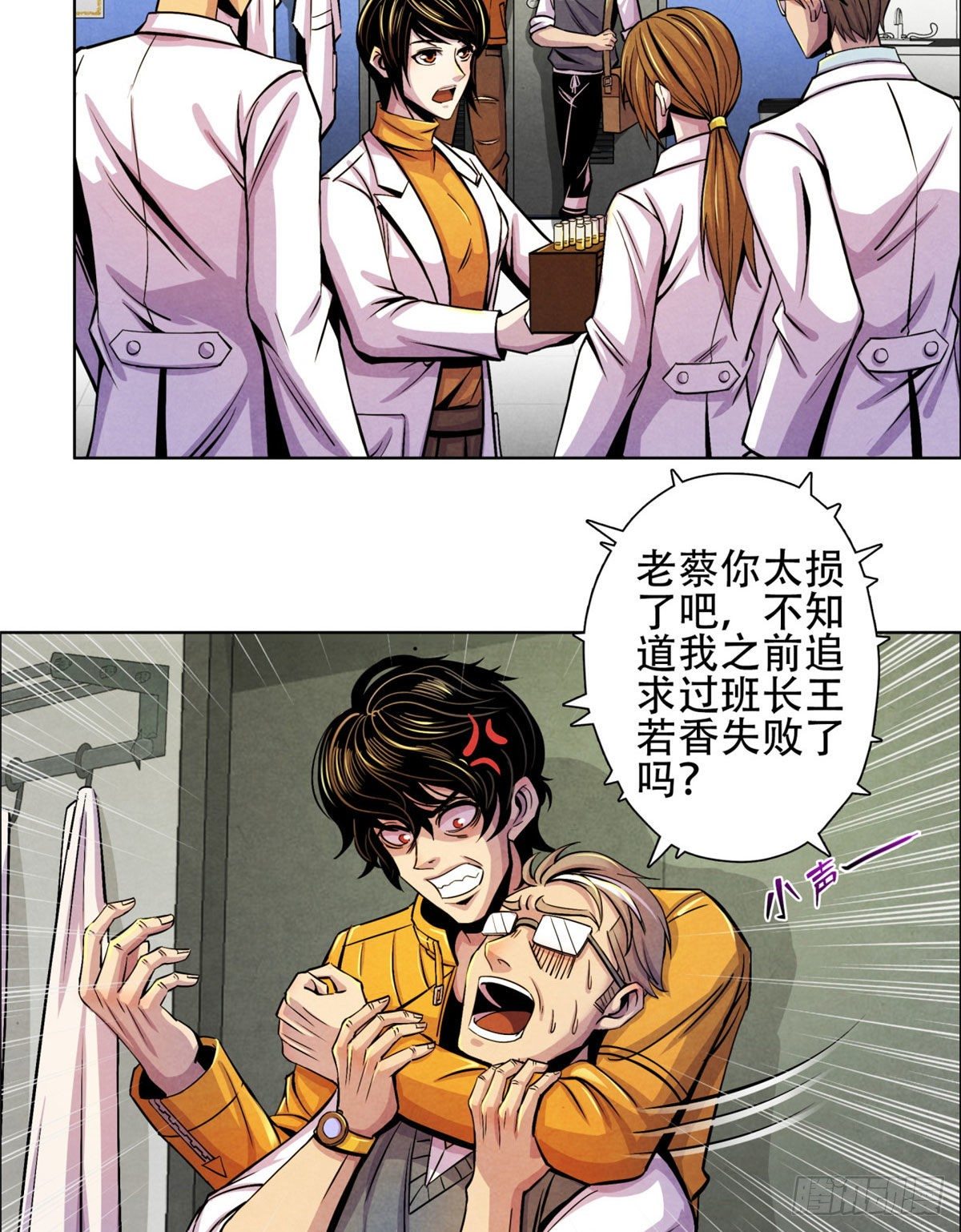 黎明医生韩漫全集-05 重回医学院无删减无遮挡章节图片 